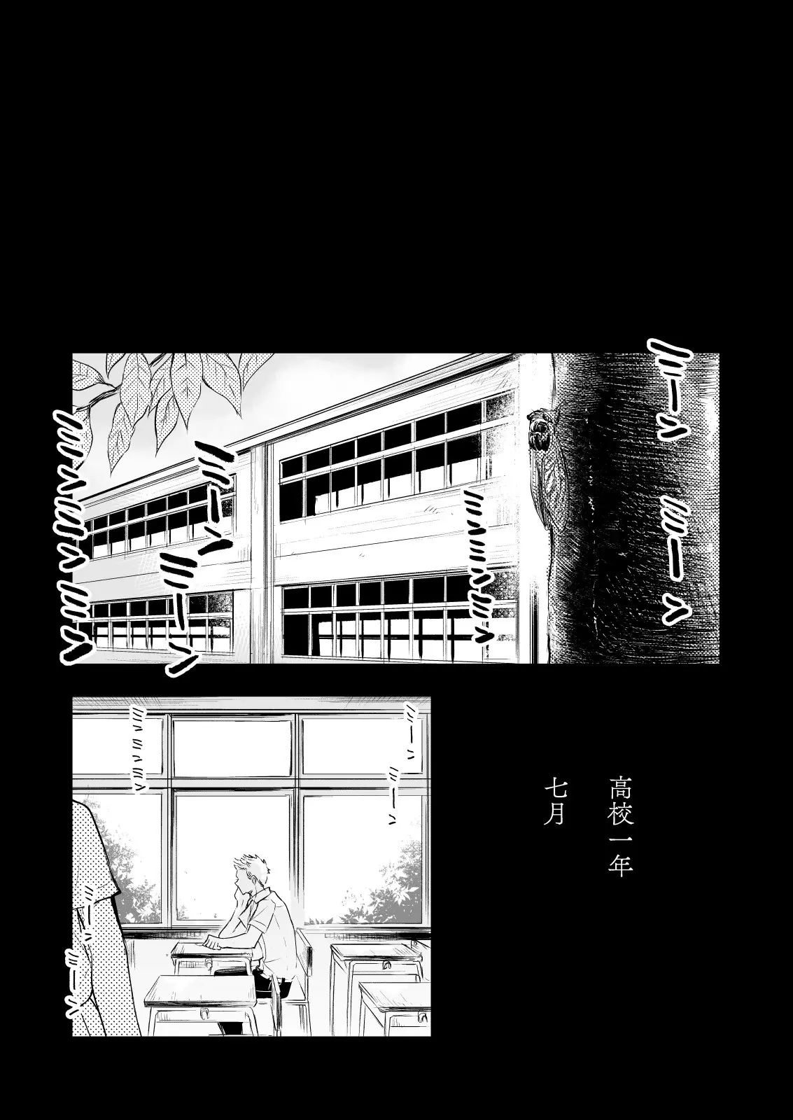 웹툰 이미지 7