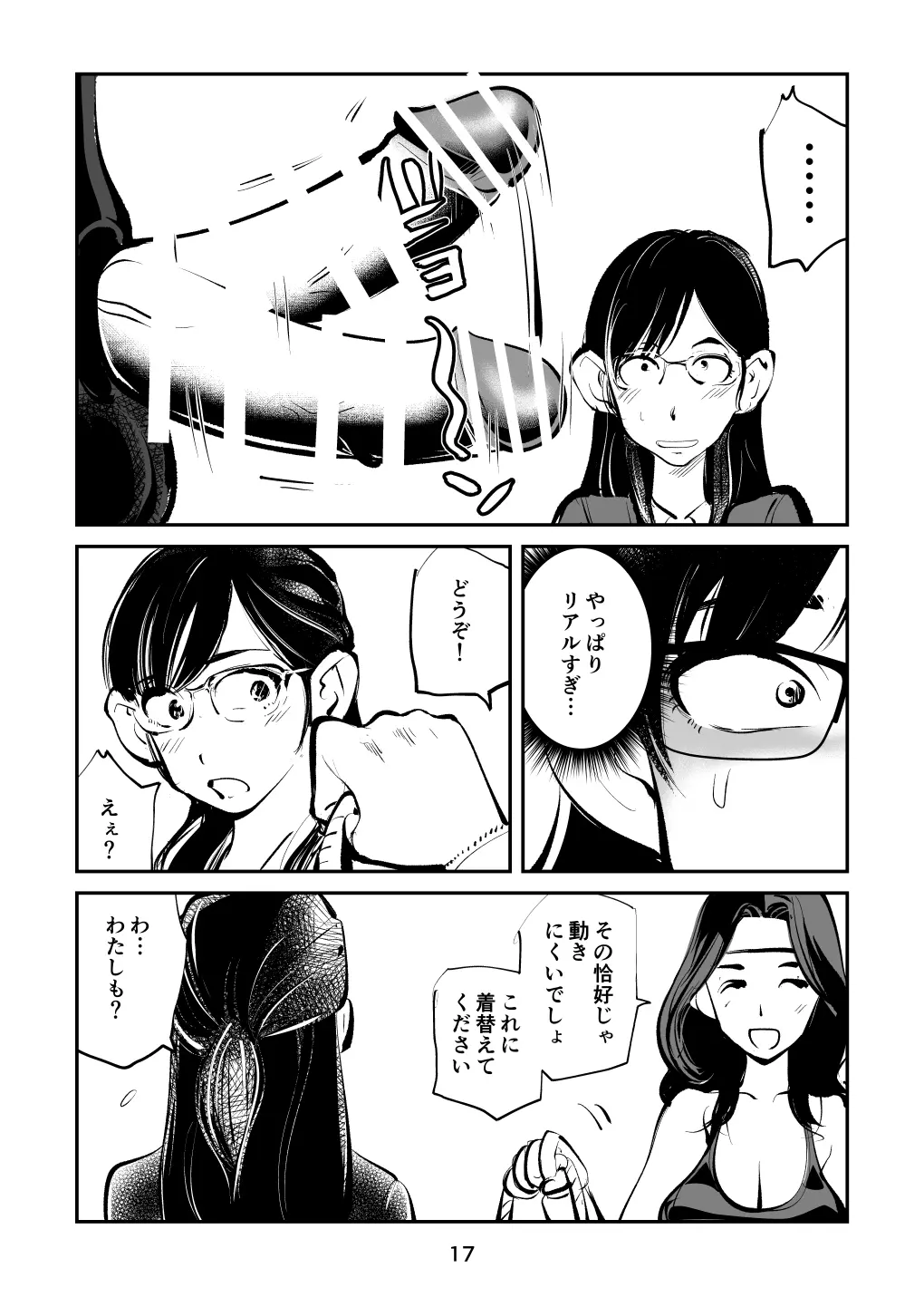 웹툰 이미지 16