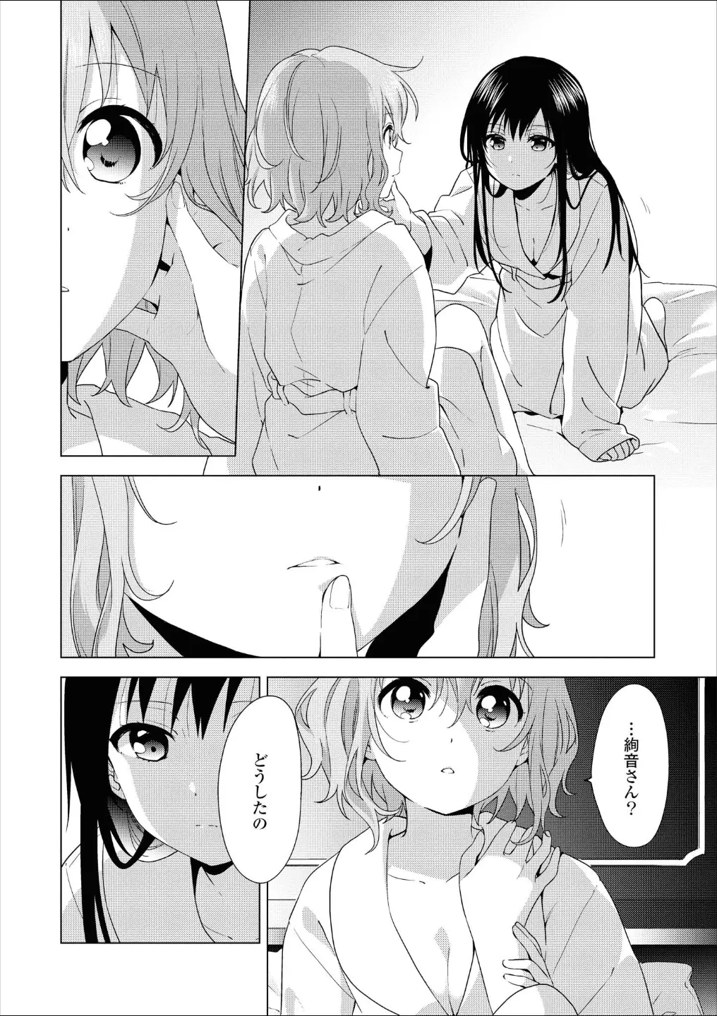 웹툰 이미지 28