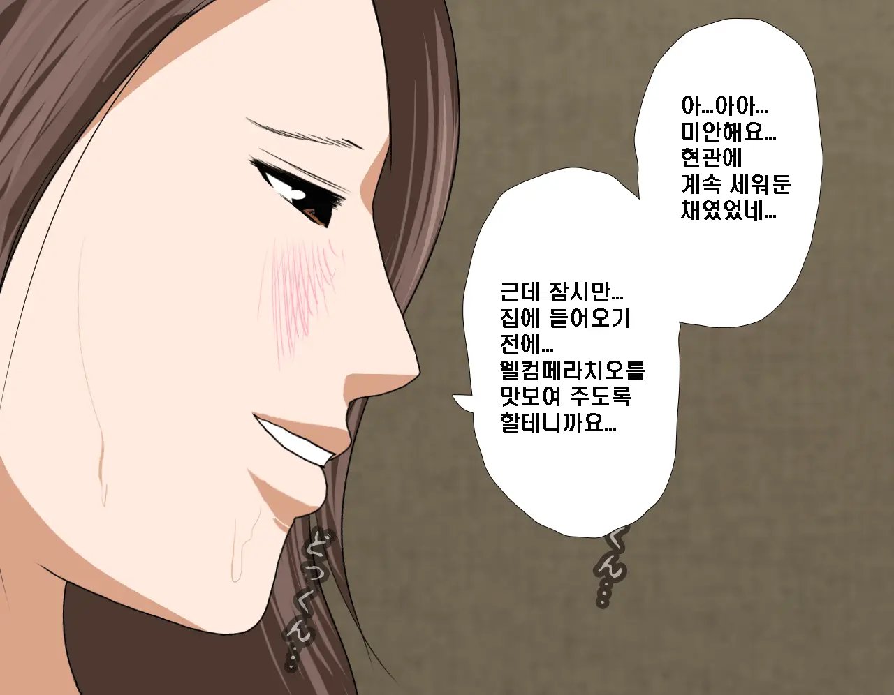 웹툰 이미지 169