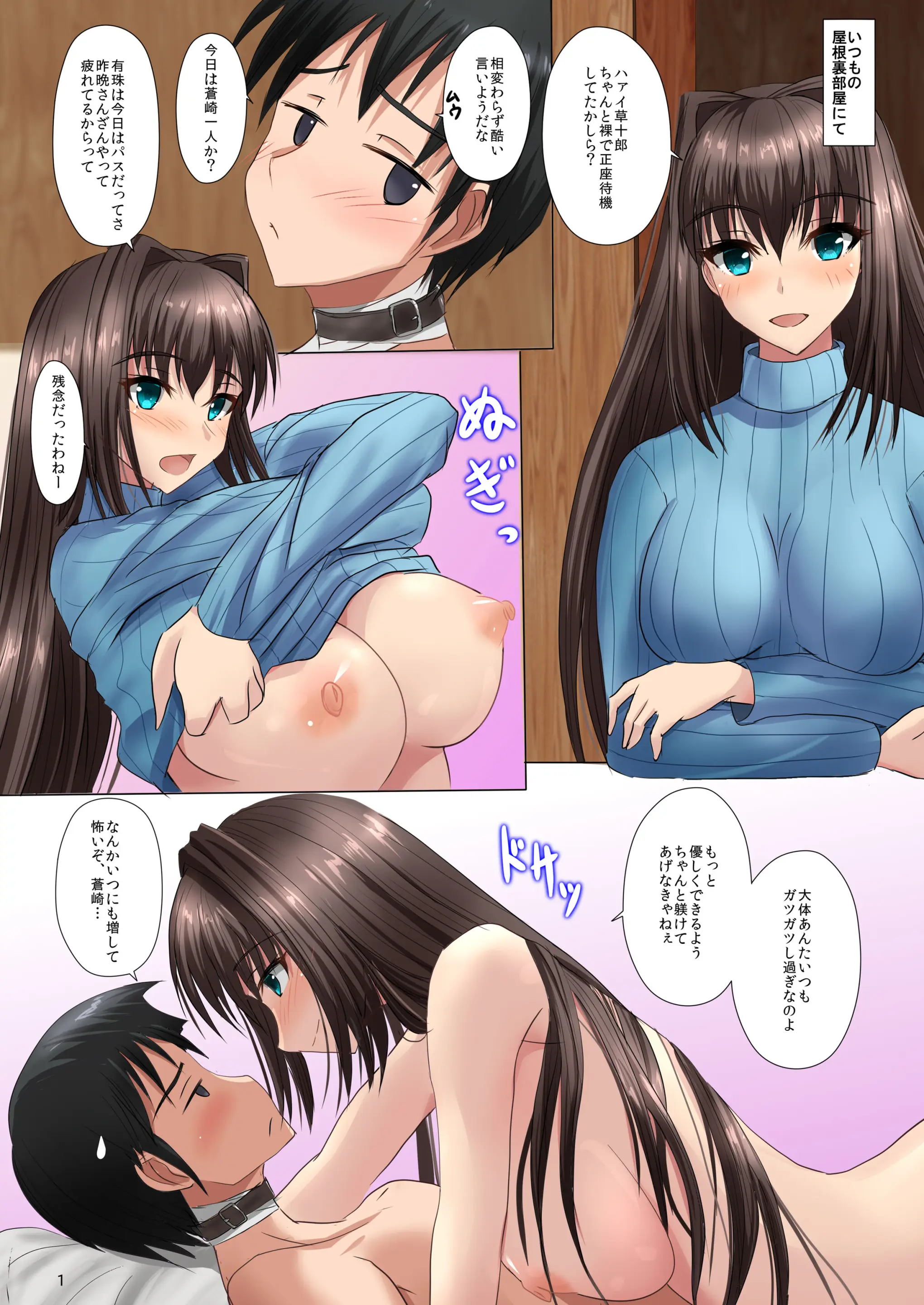 웹툰 이미지 3