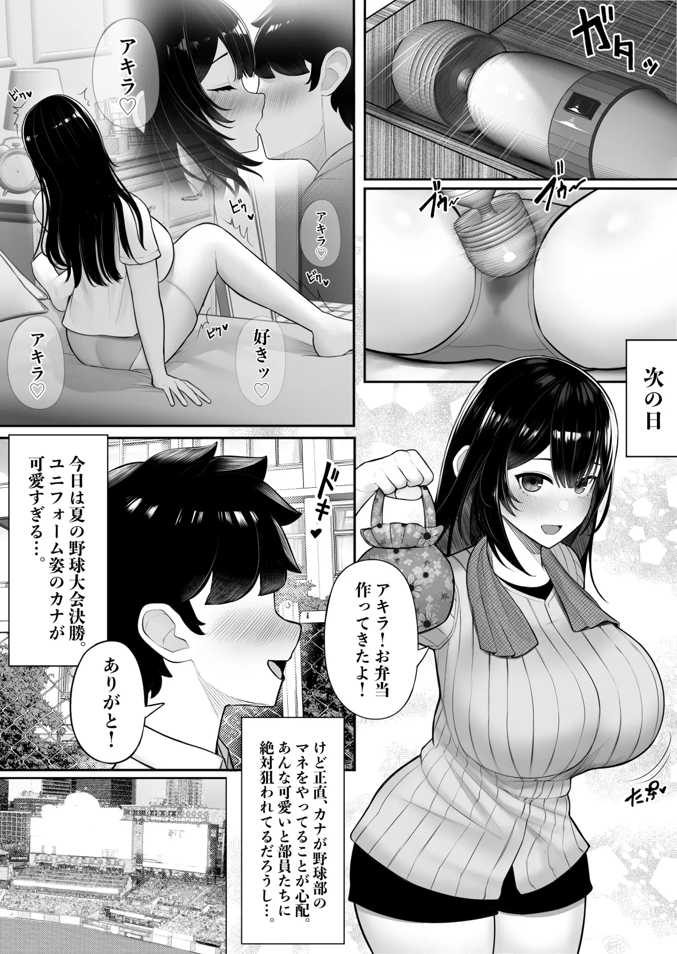 웹툰 이미지 3