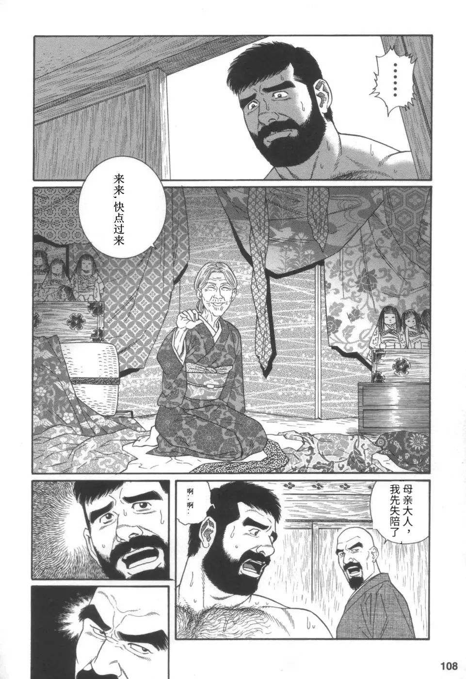 웹툰 이미지 1