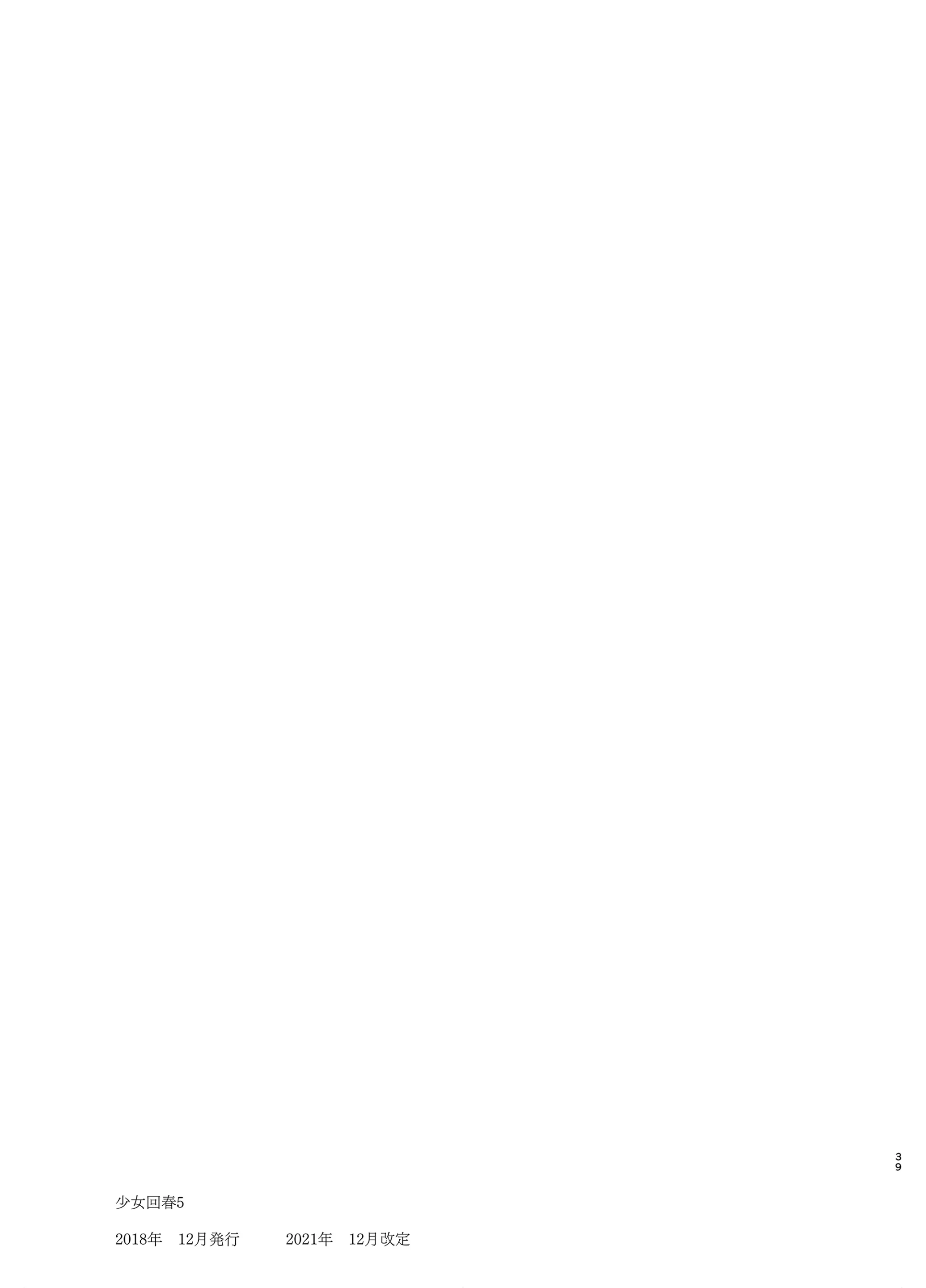 웹툰 이미지 37