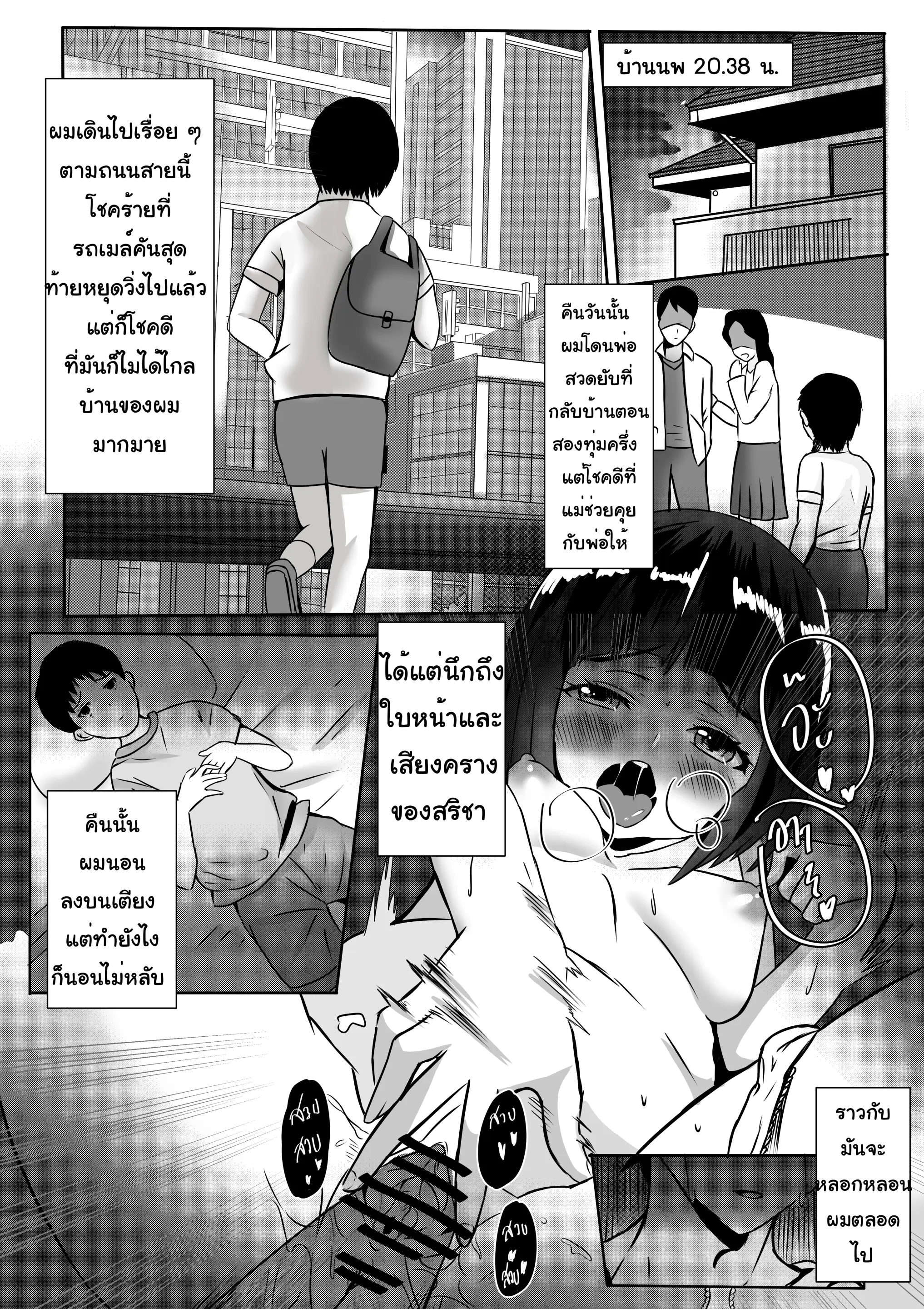 웹툰 이미지 32