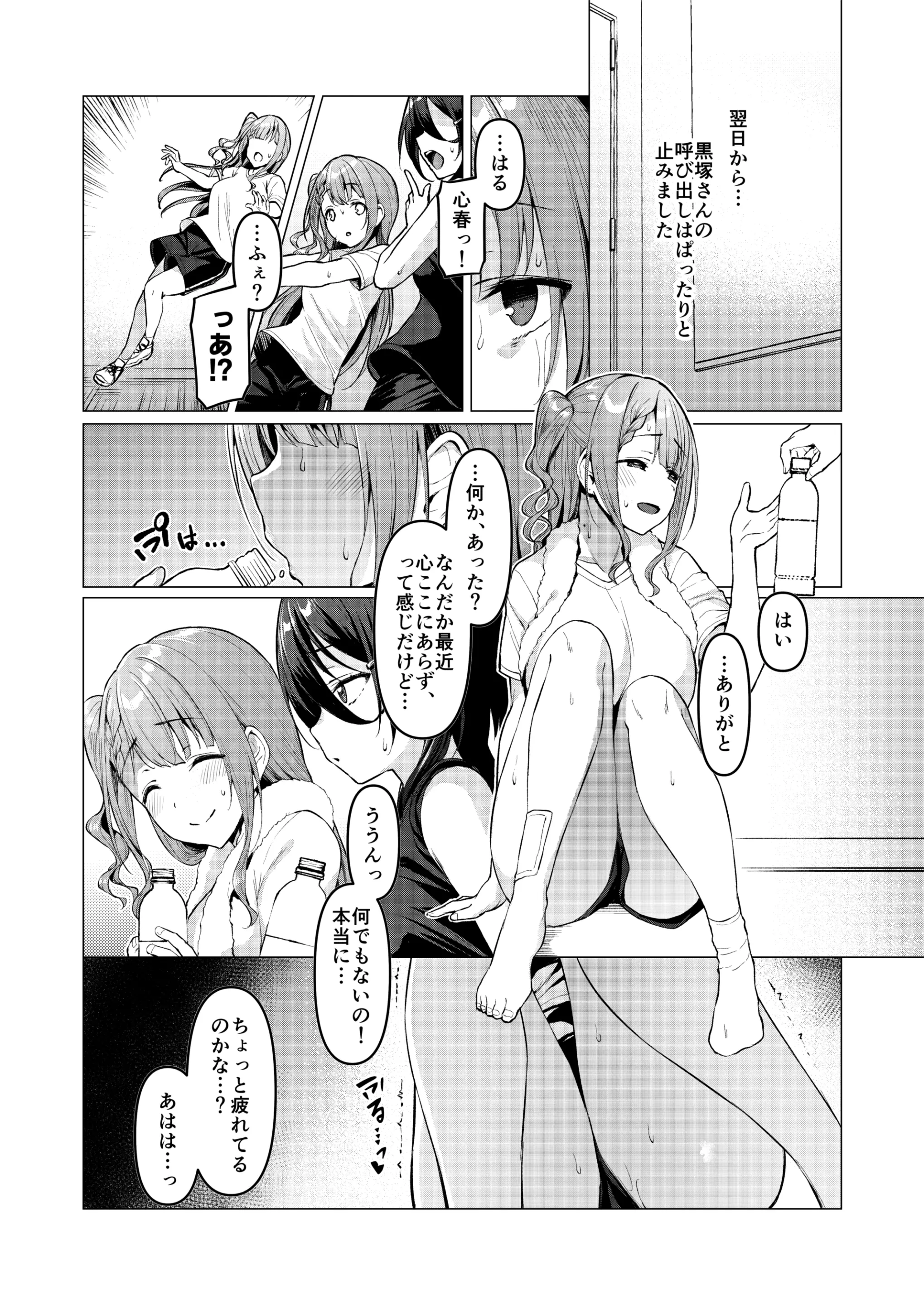 웹툰 이미지 26