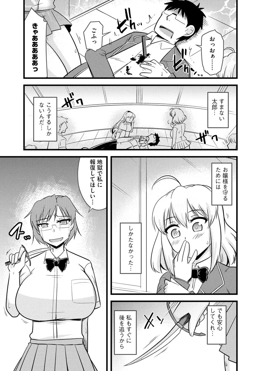 웹툰 이미지 162