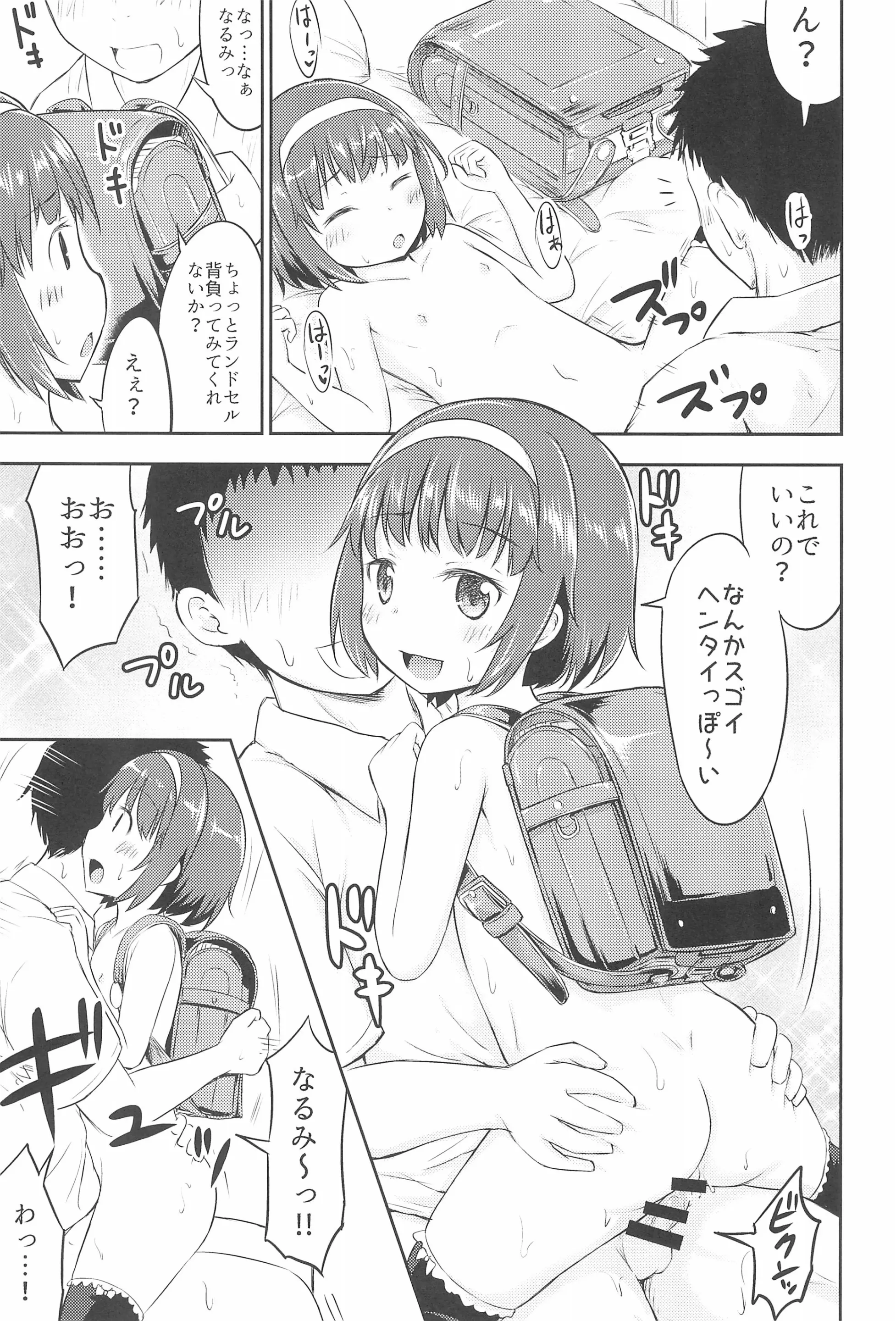웹툰 이미지 14
