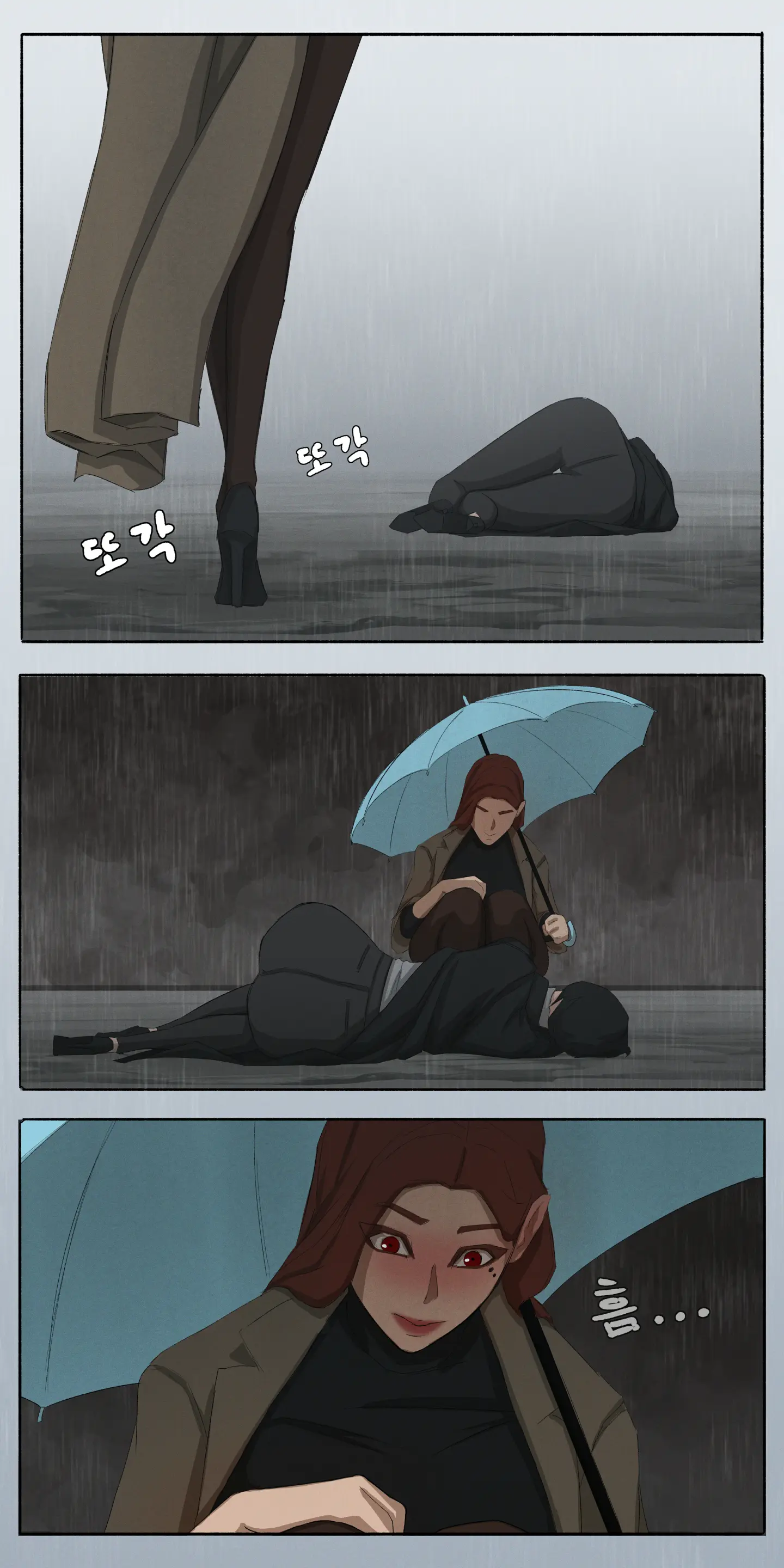 웹툰 이미지 228