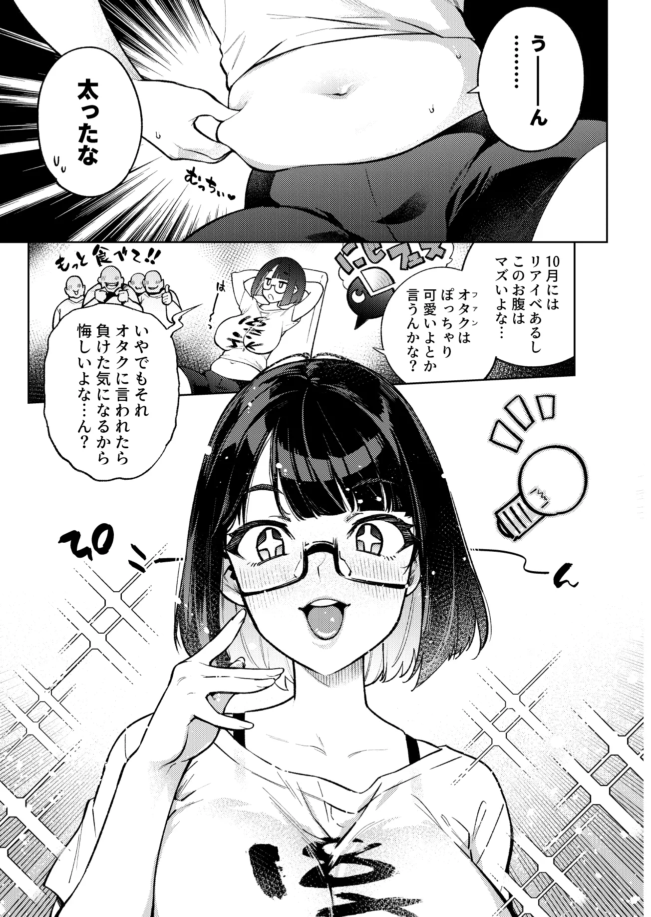 웹툰 이미지 33
