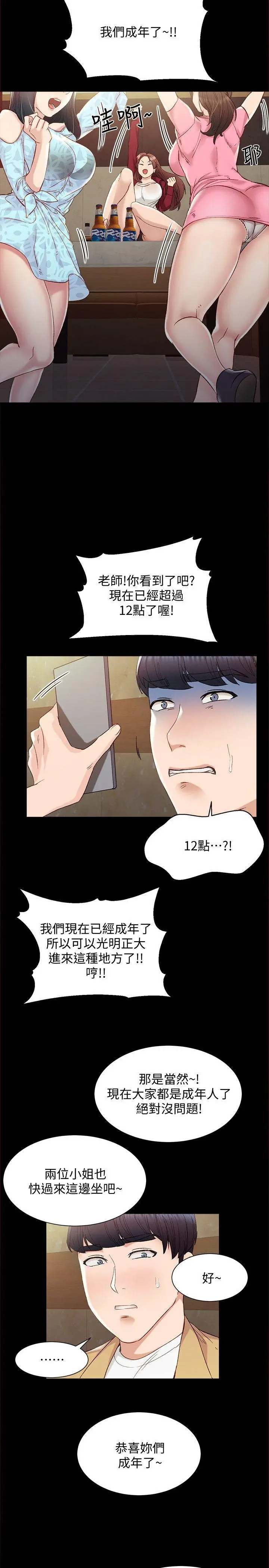 웹툰 이미지 58
