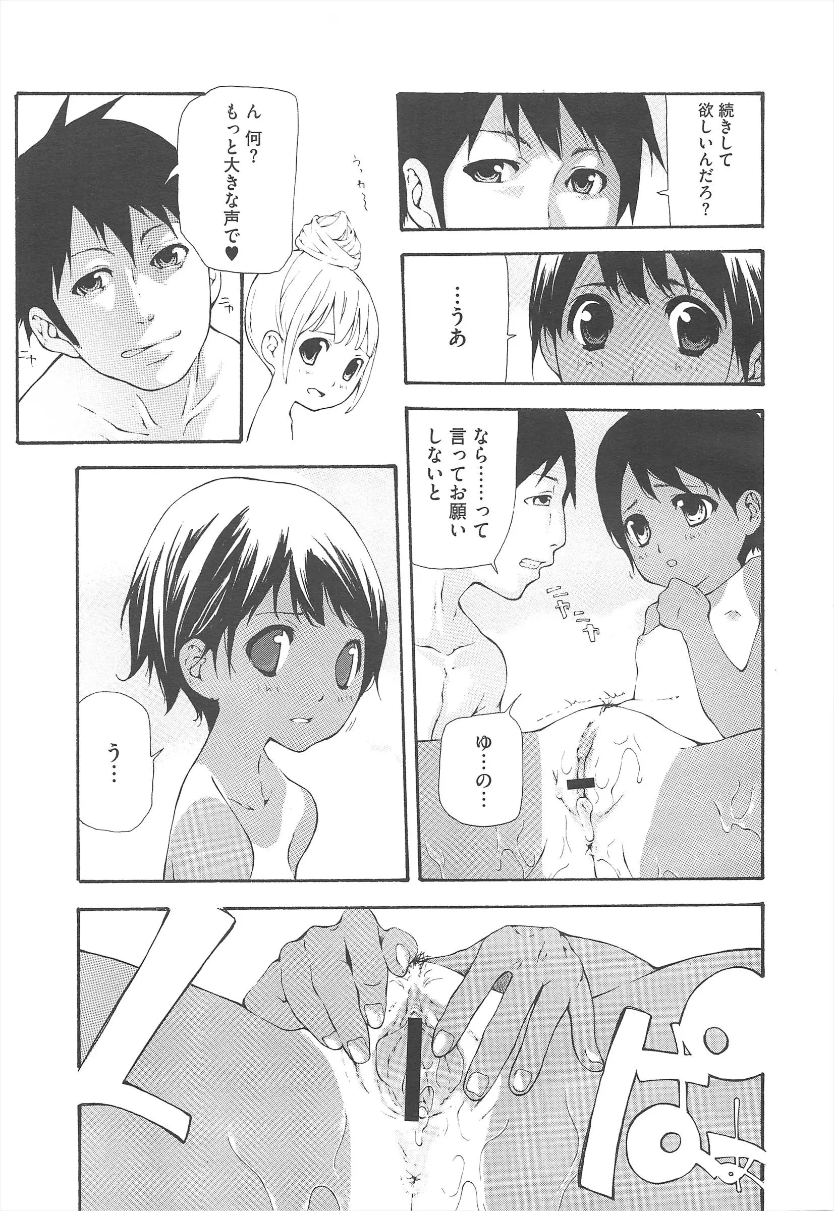 웹툰 이미지 368
