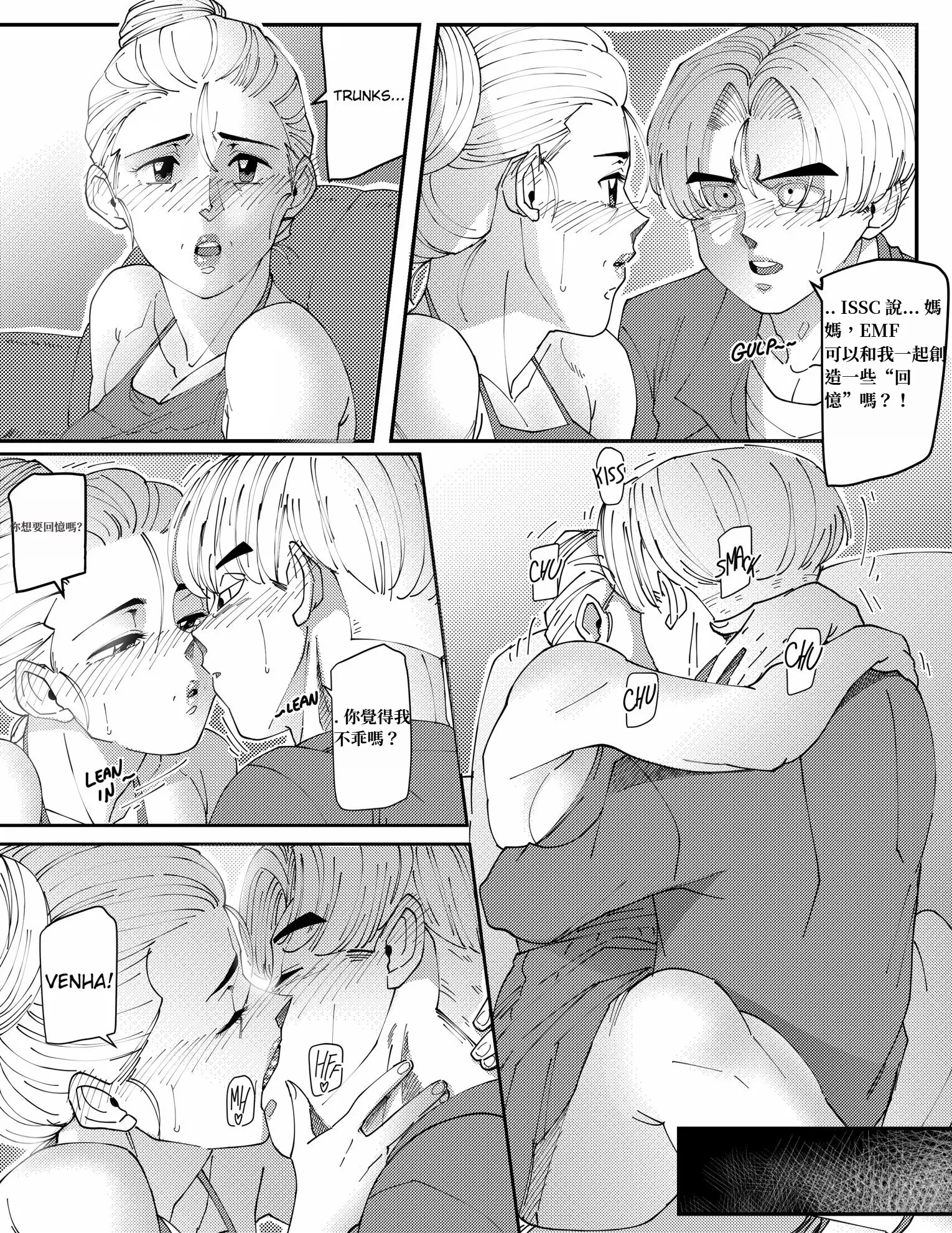 웹툰 이미지 7