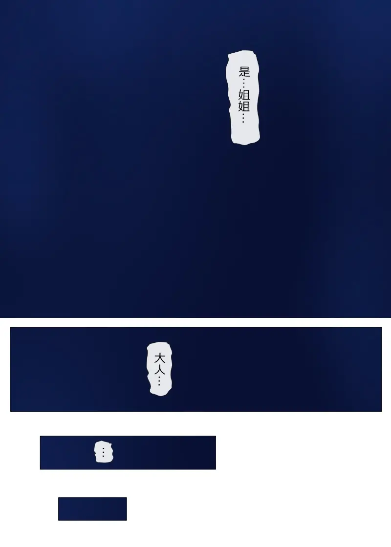 웹툰 이미지 130