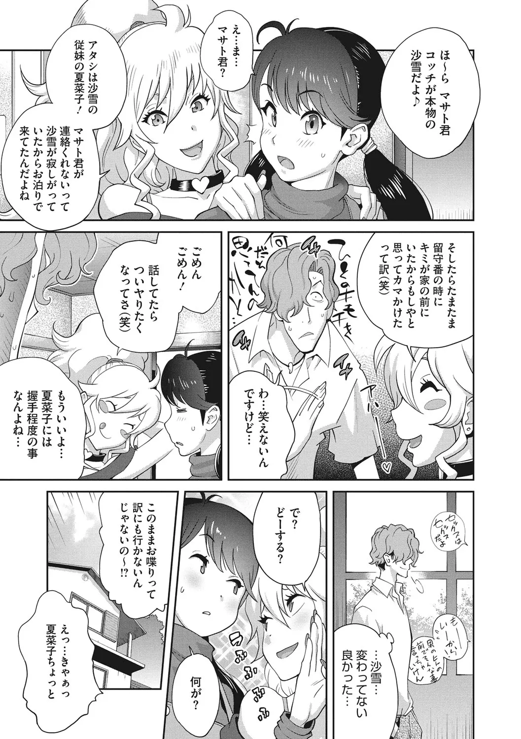 웹툰 이미지 253