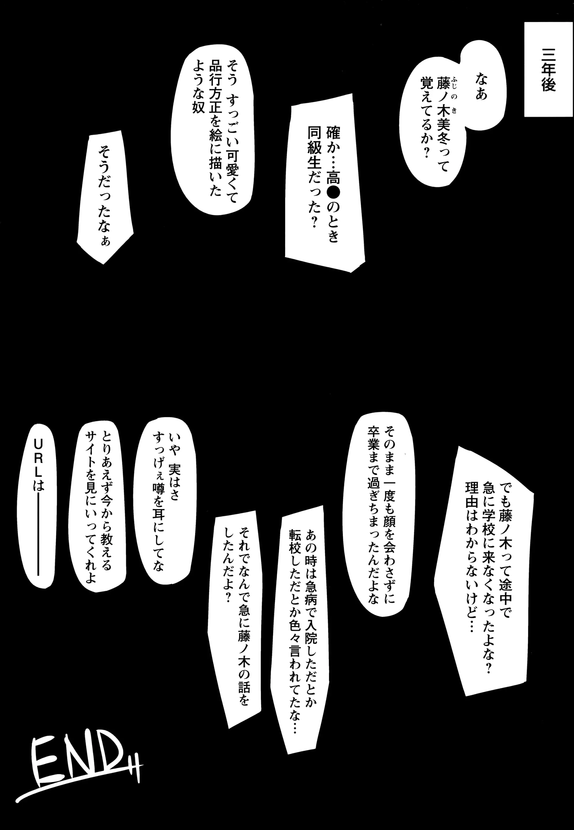웹툰 이미지 242