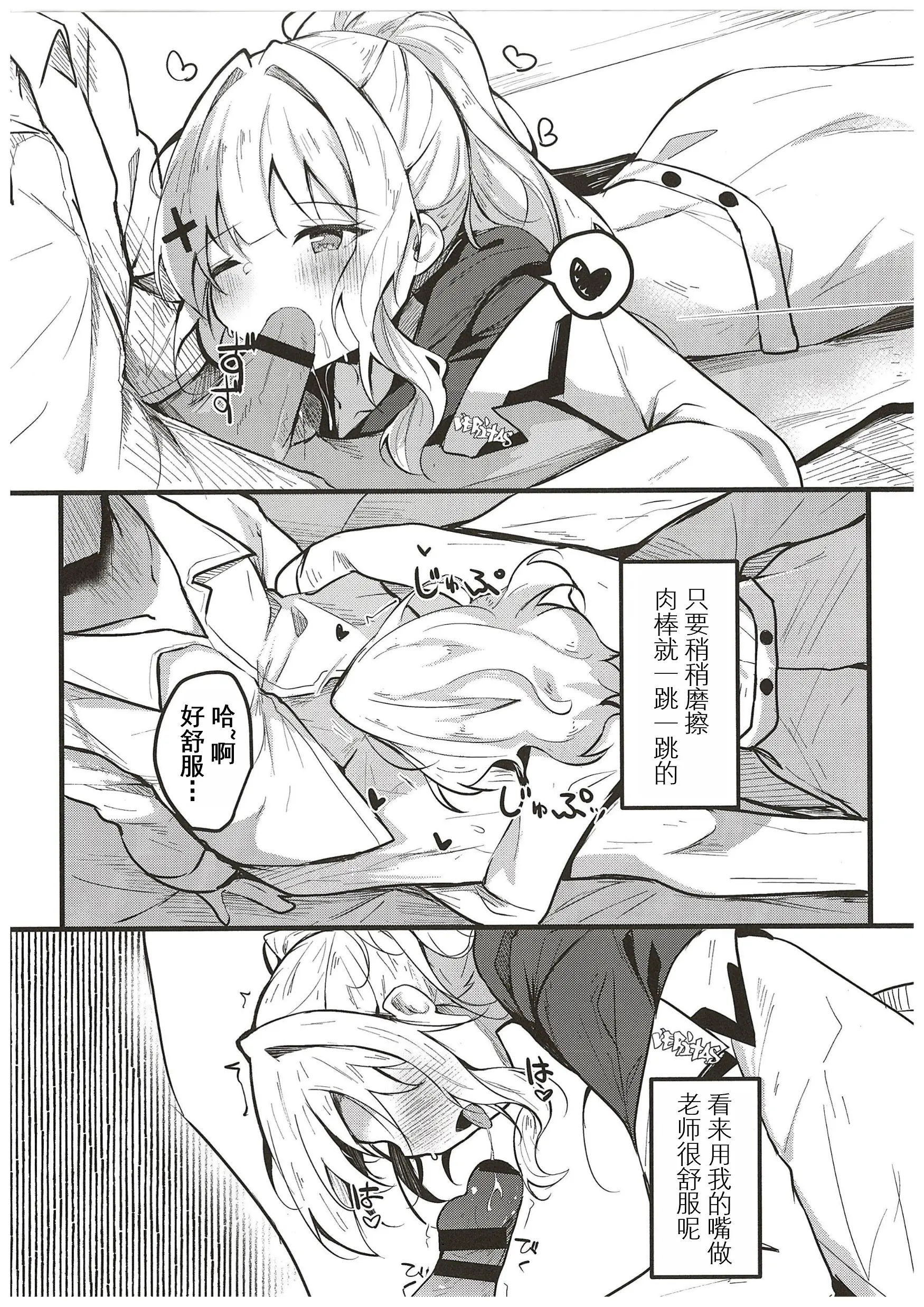 웹툰 이미지 9