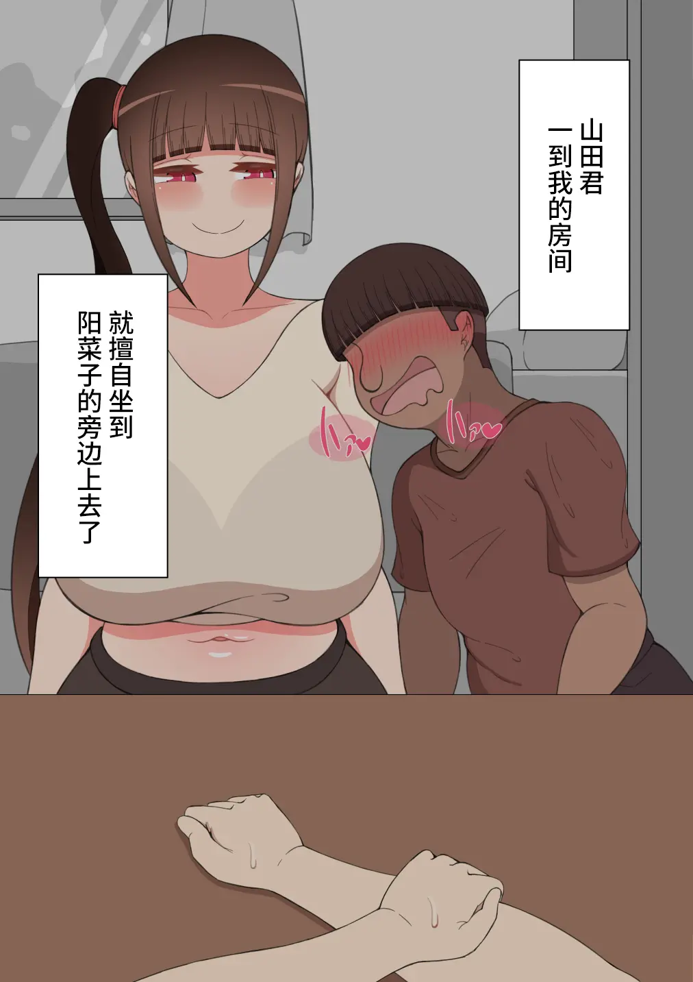웹툰 이미지 66