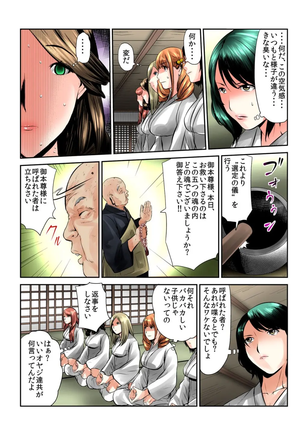 웹툰 이미지 160