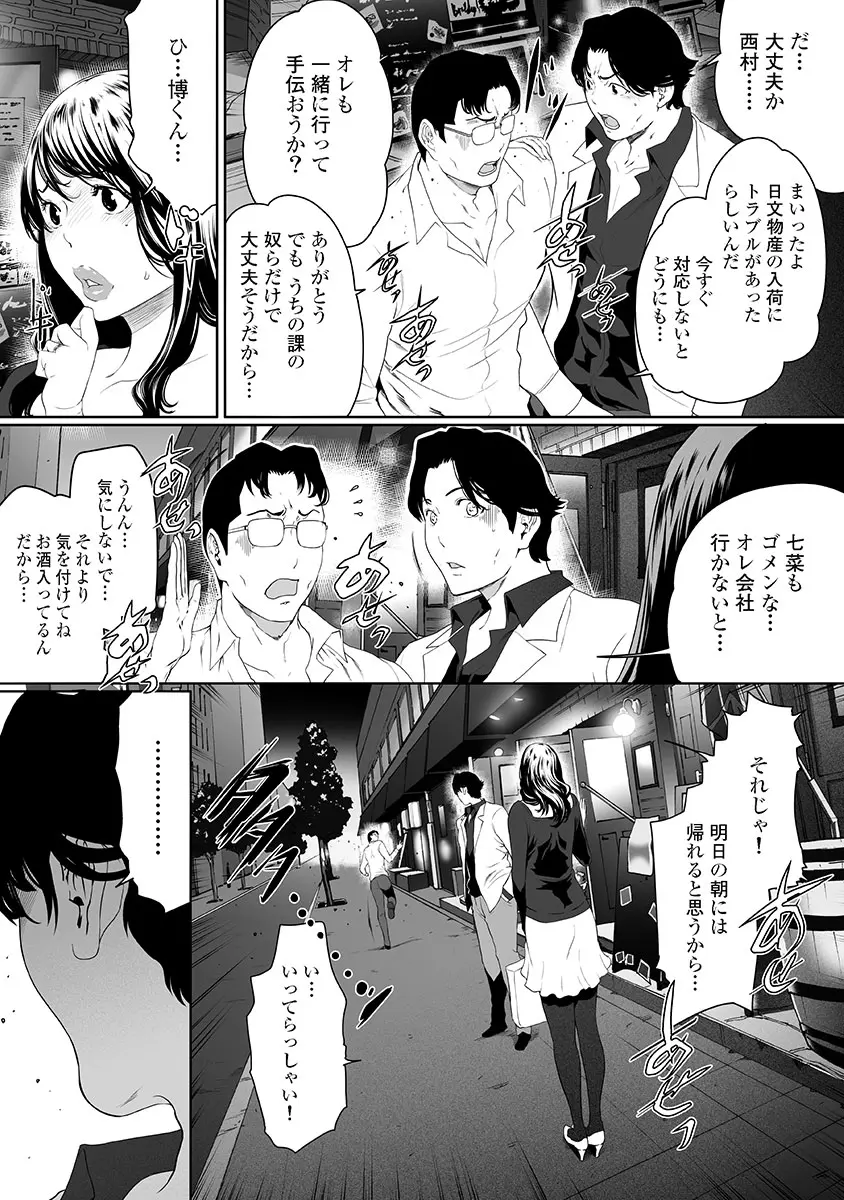 웹툰 이미지 50
