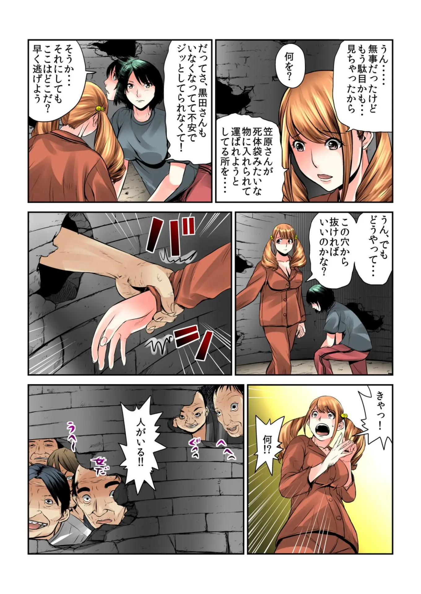 웹툰 이미지 57