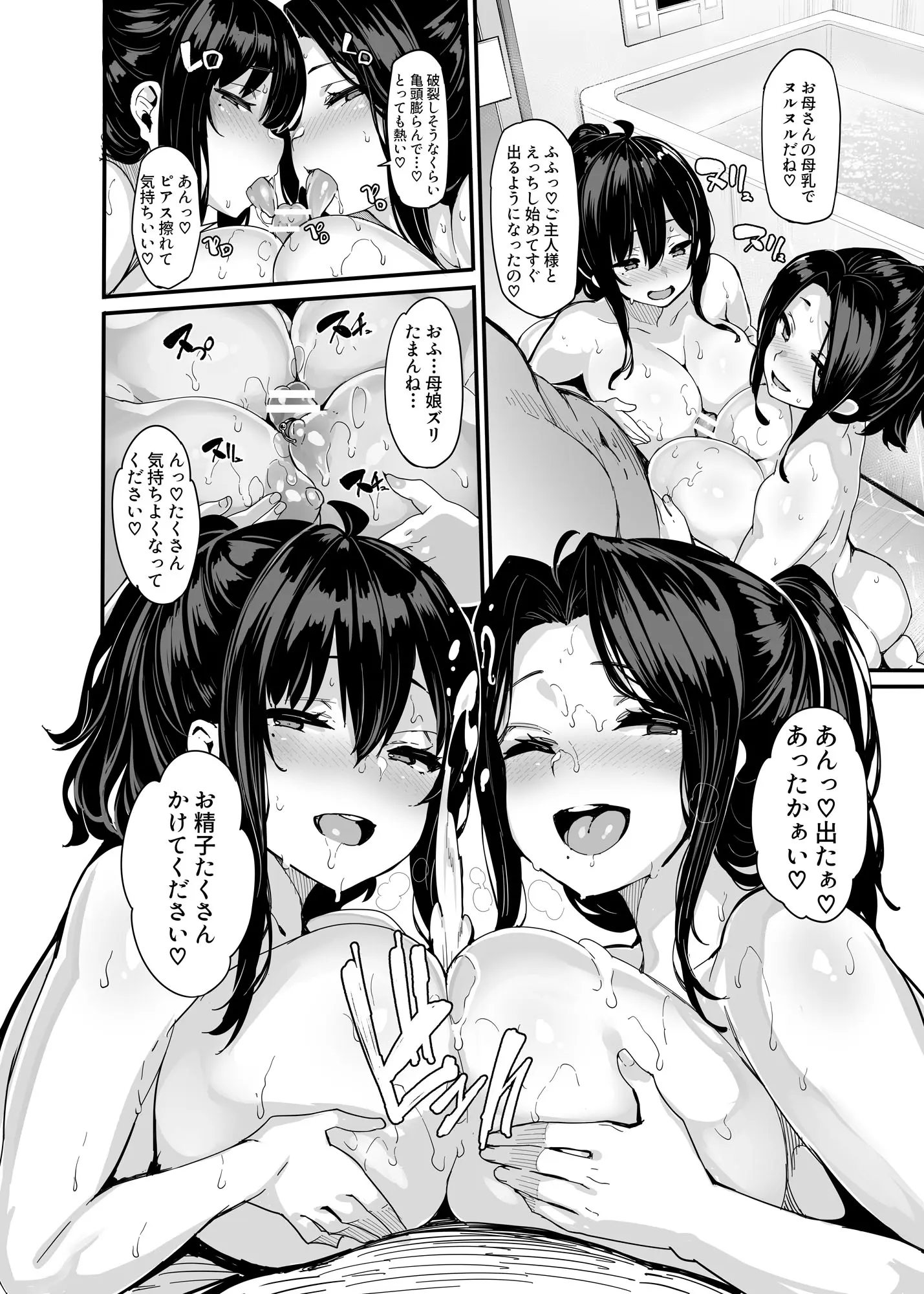웹툰 이미지 24