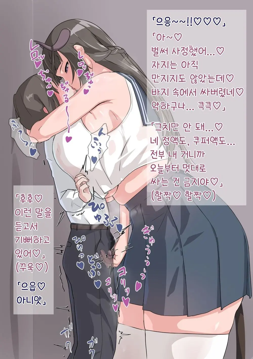 웹툰 이미지 9