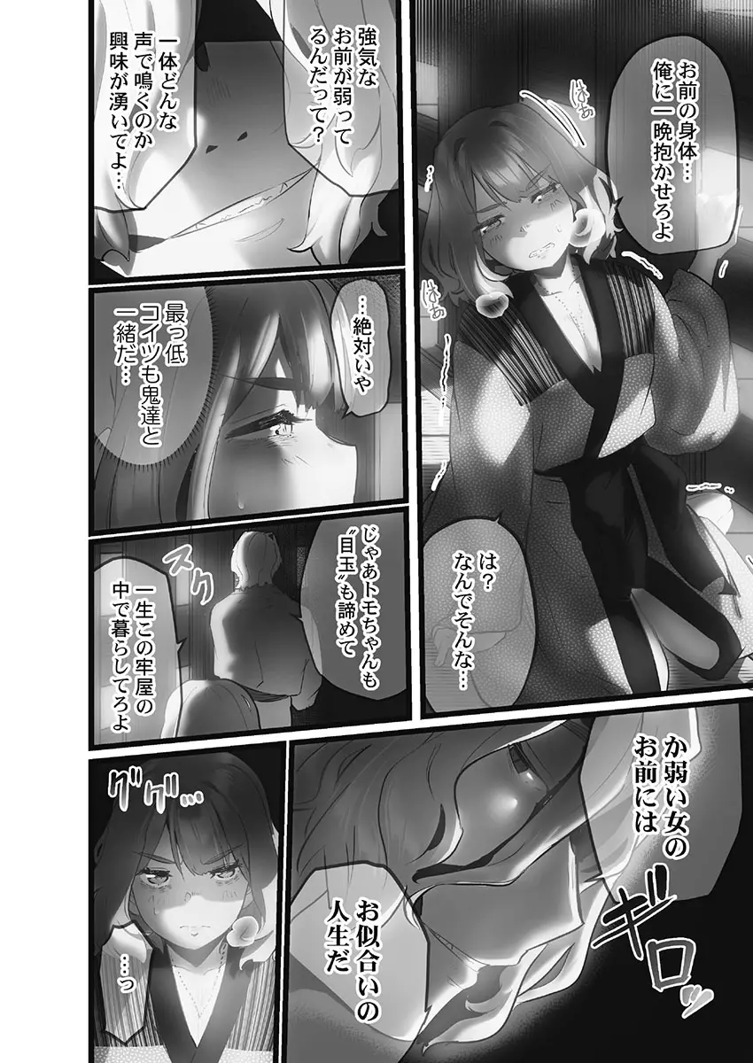 웹툰 이미지 89