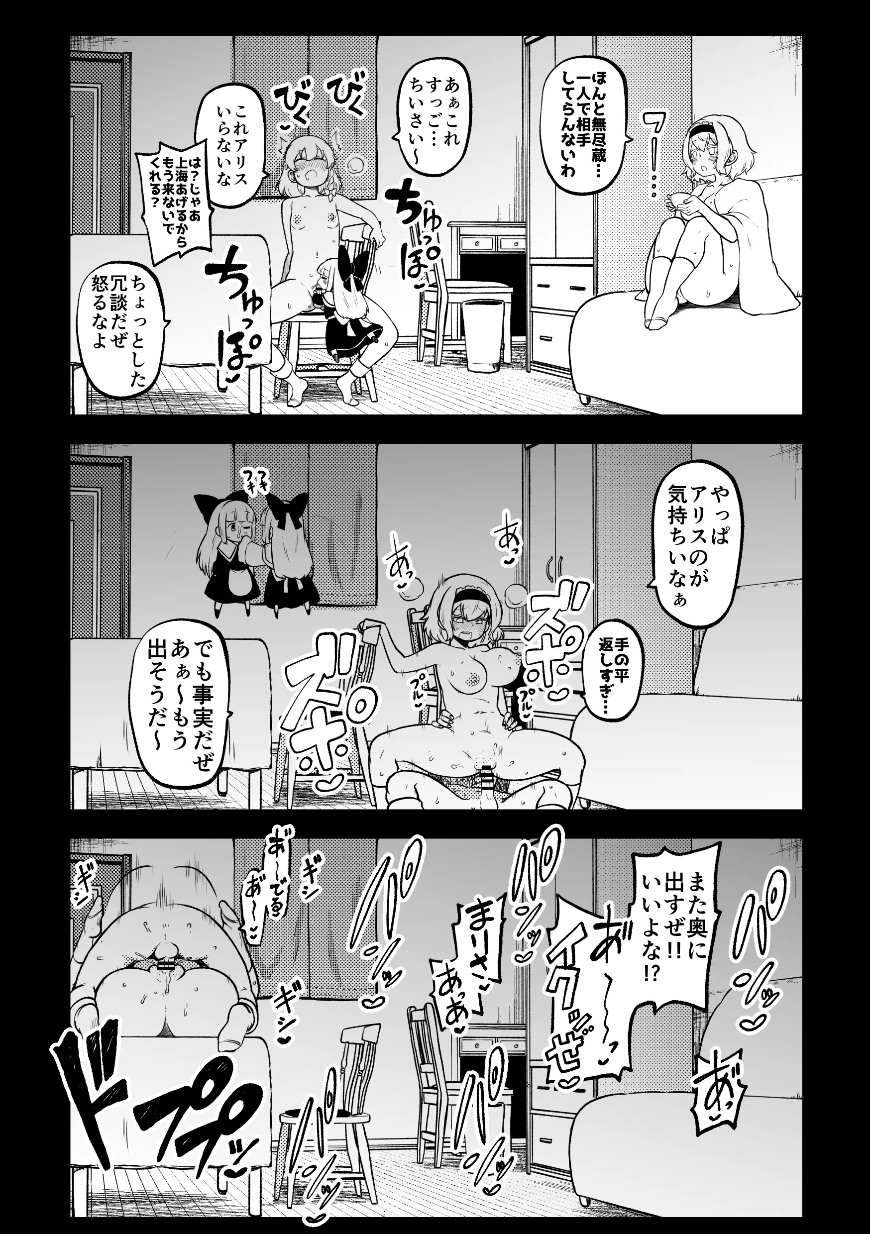 웹툰 이미지 42