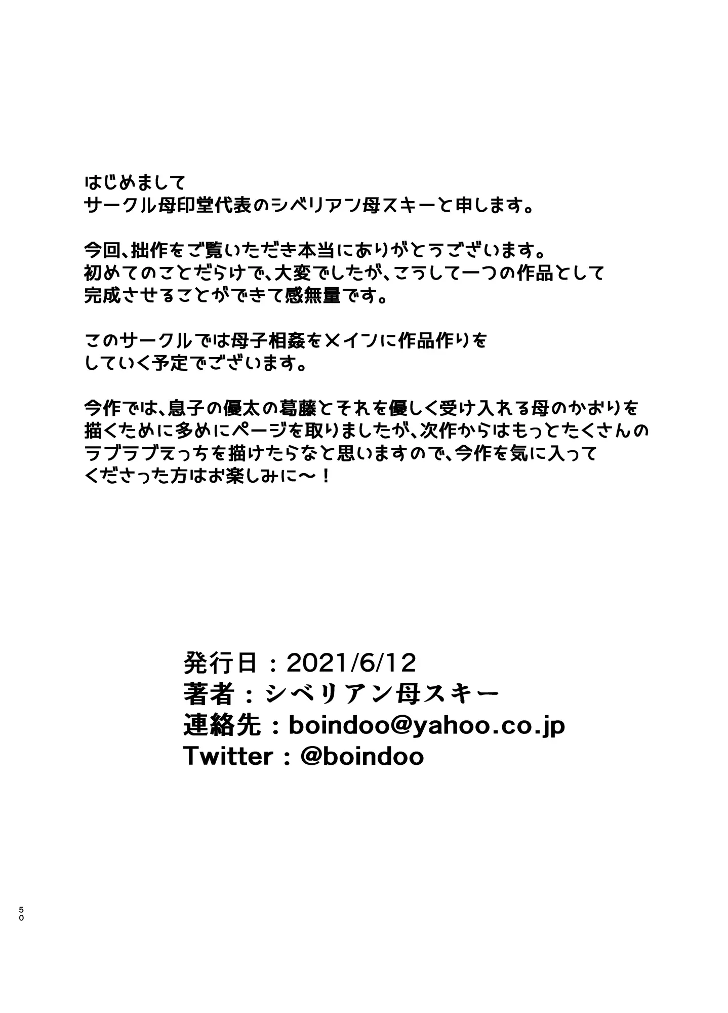 웹툰 이미지 48