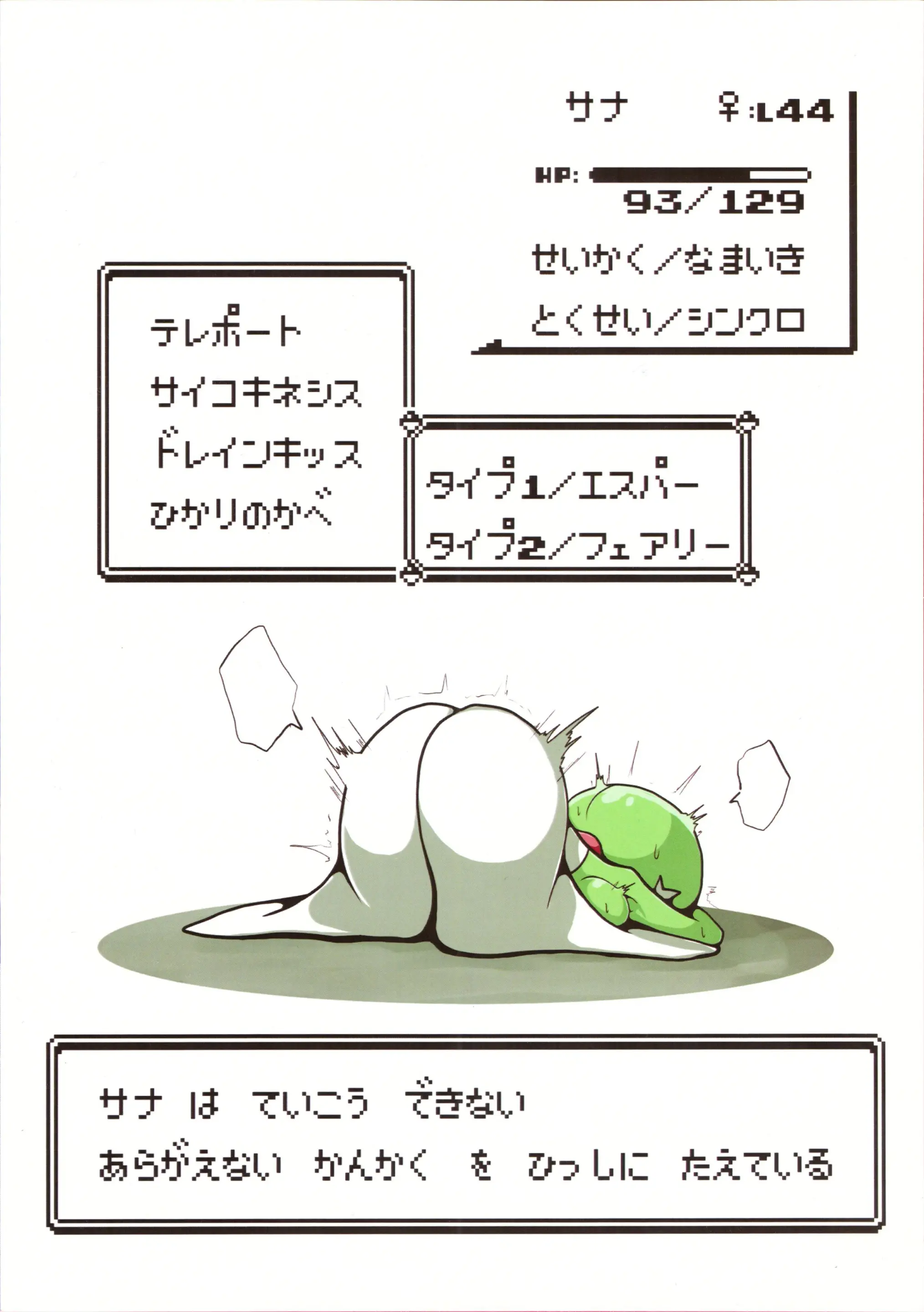웹툰 이미지 17