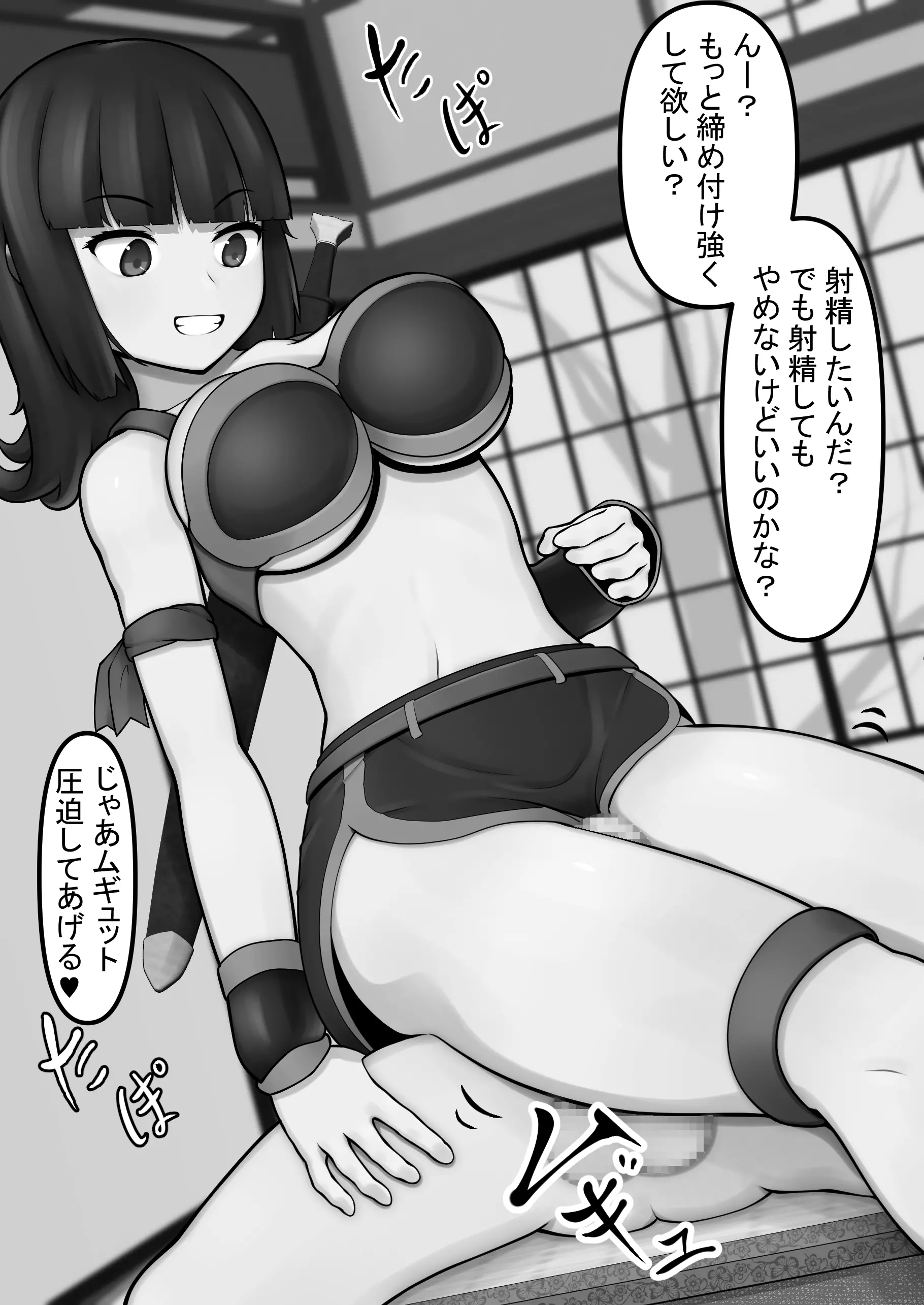 웹툰 이미지 53