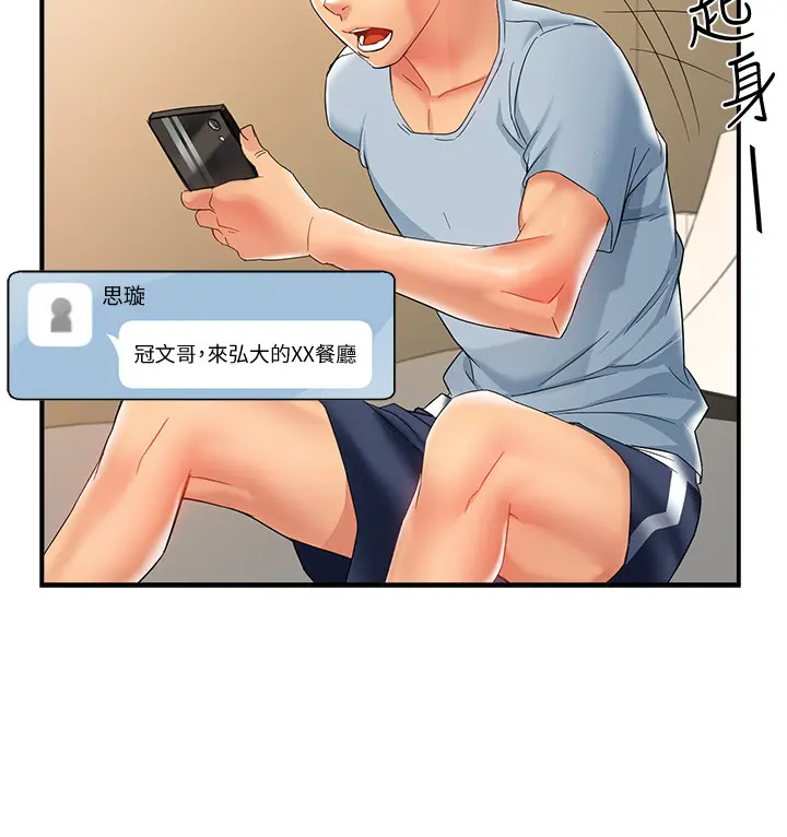 웹툰 이미지 485