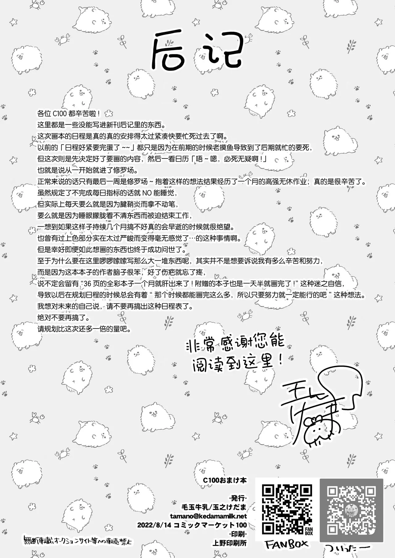 웹툰 이미지 8
