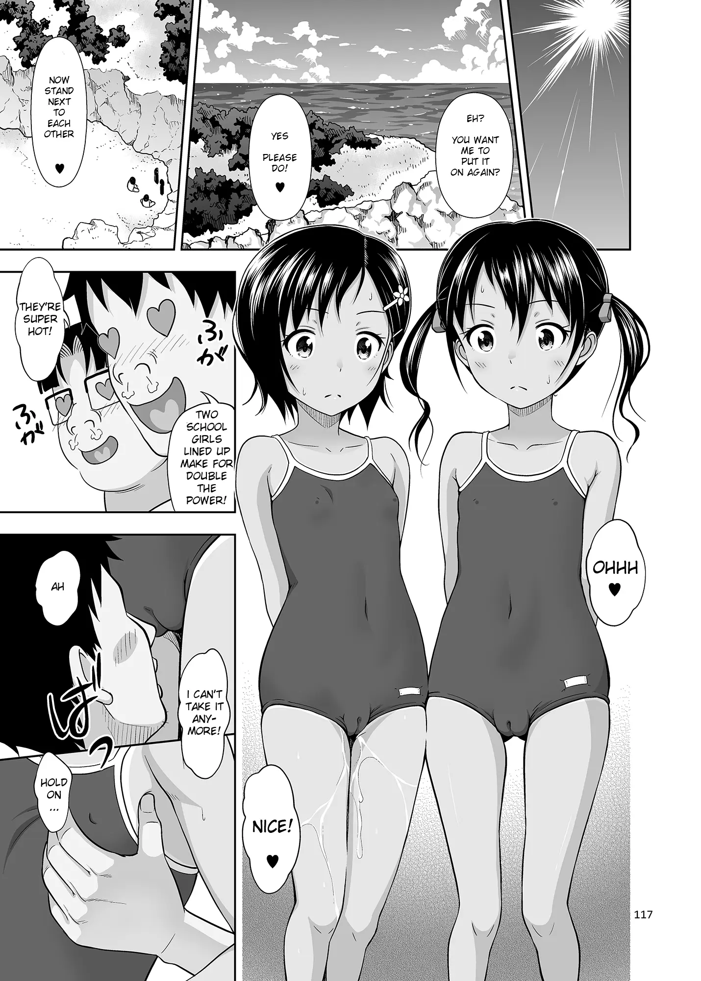 웹툰 이미지 115