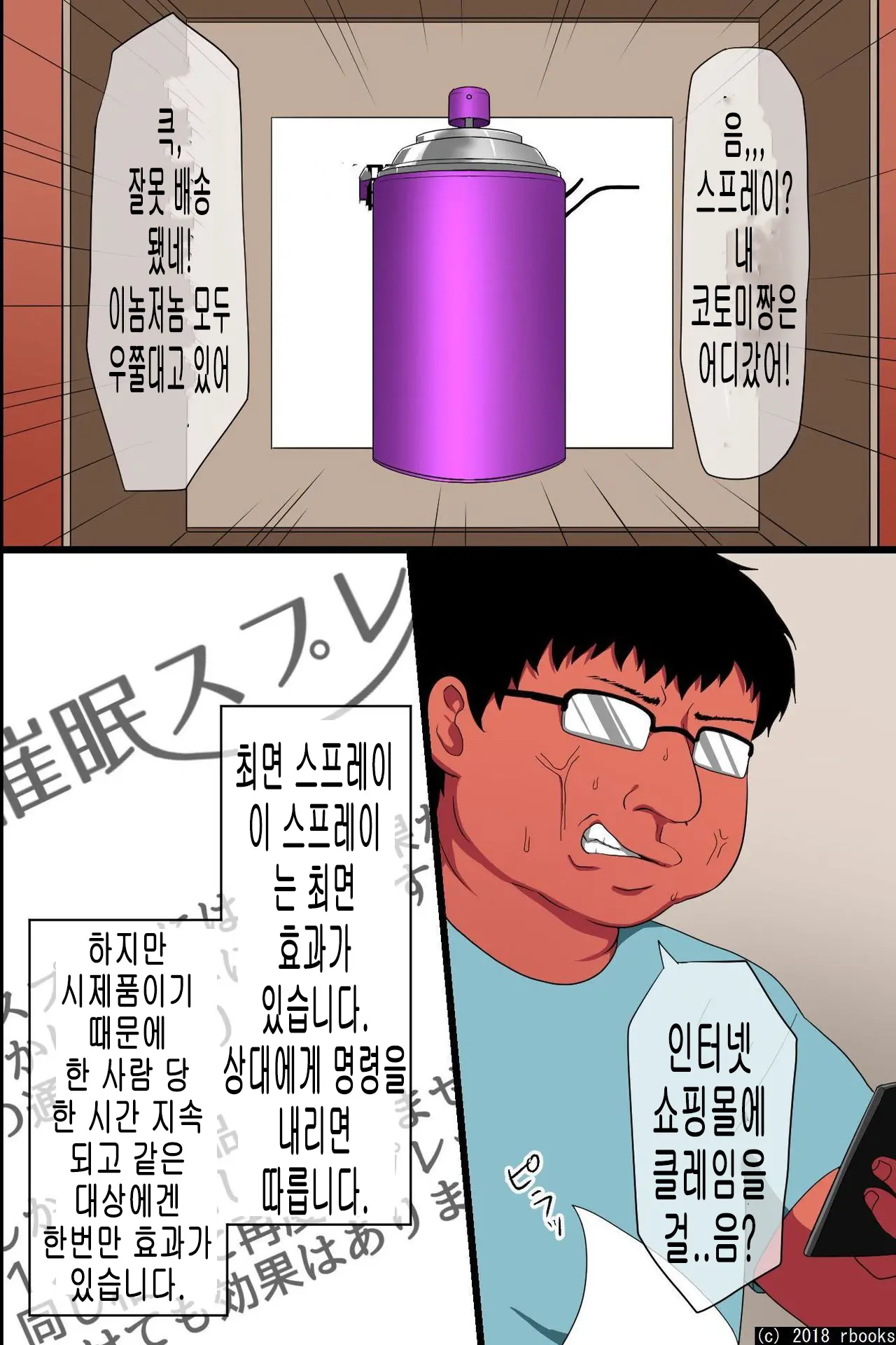웹툰 이미지 4