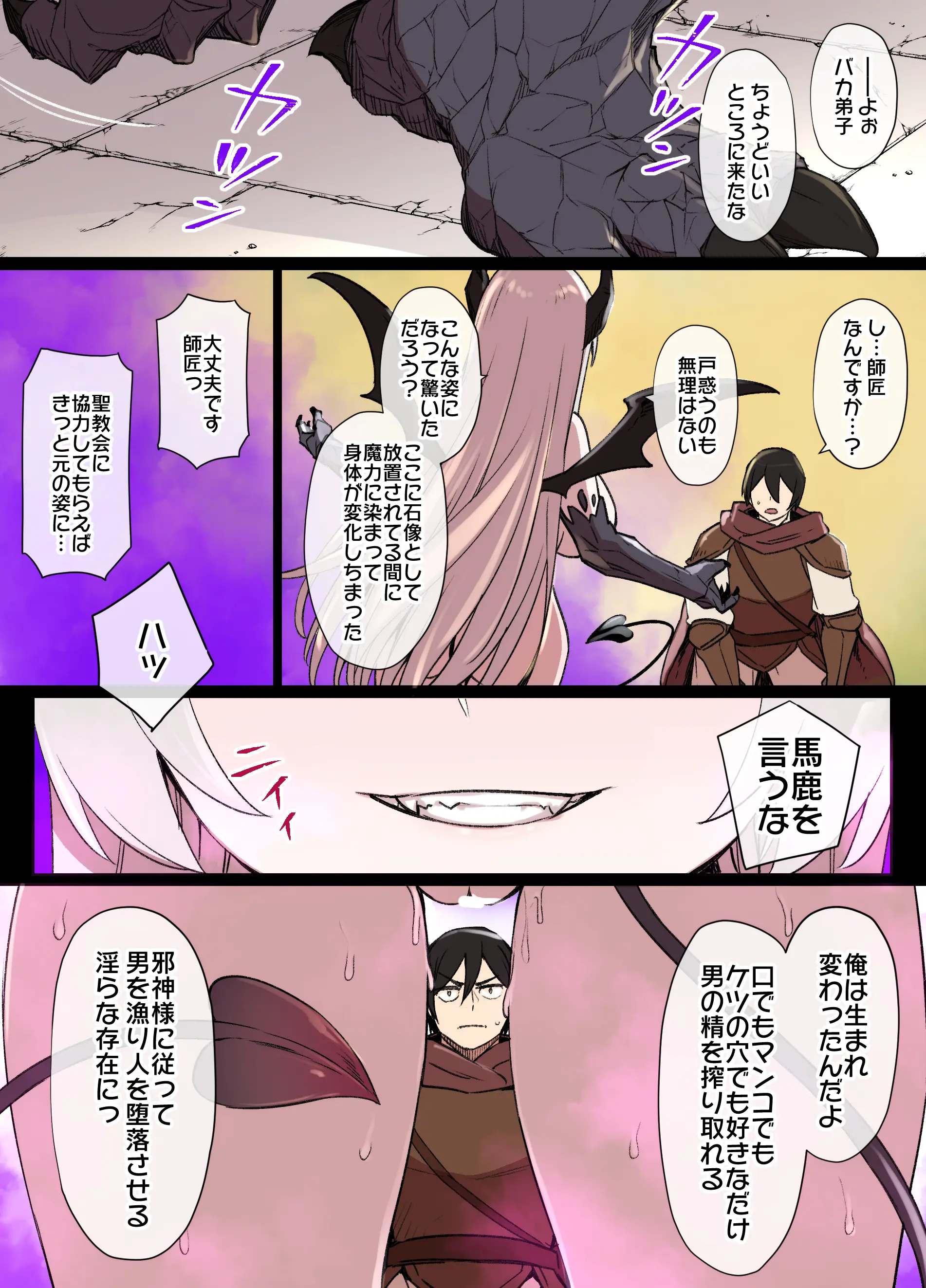 웹툰 이미지 27