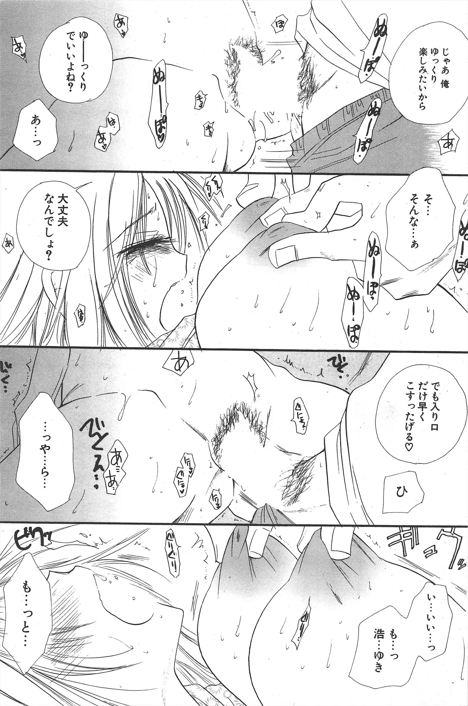 웹툰 이미지 182