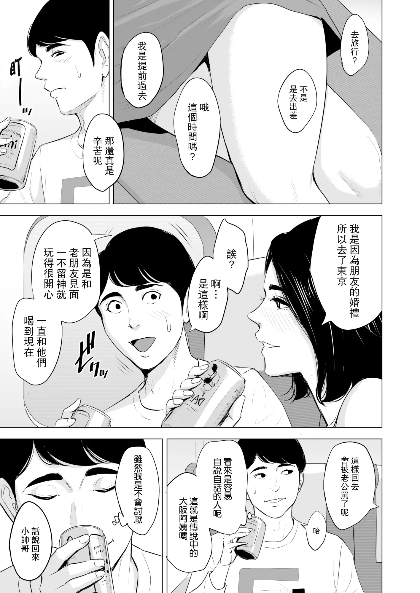 웹툰 이미지 8