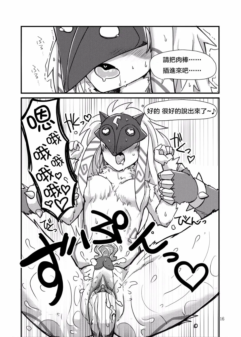 웹툰 이미지 14