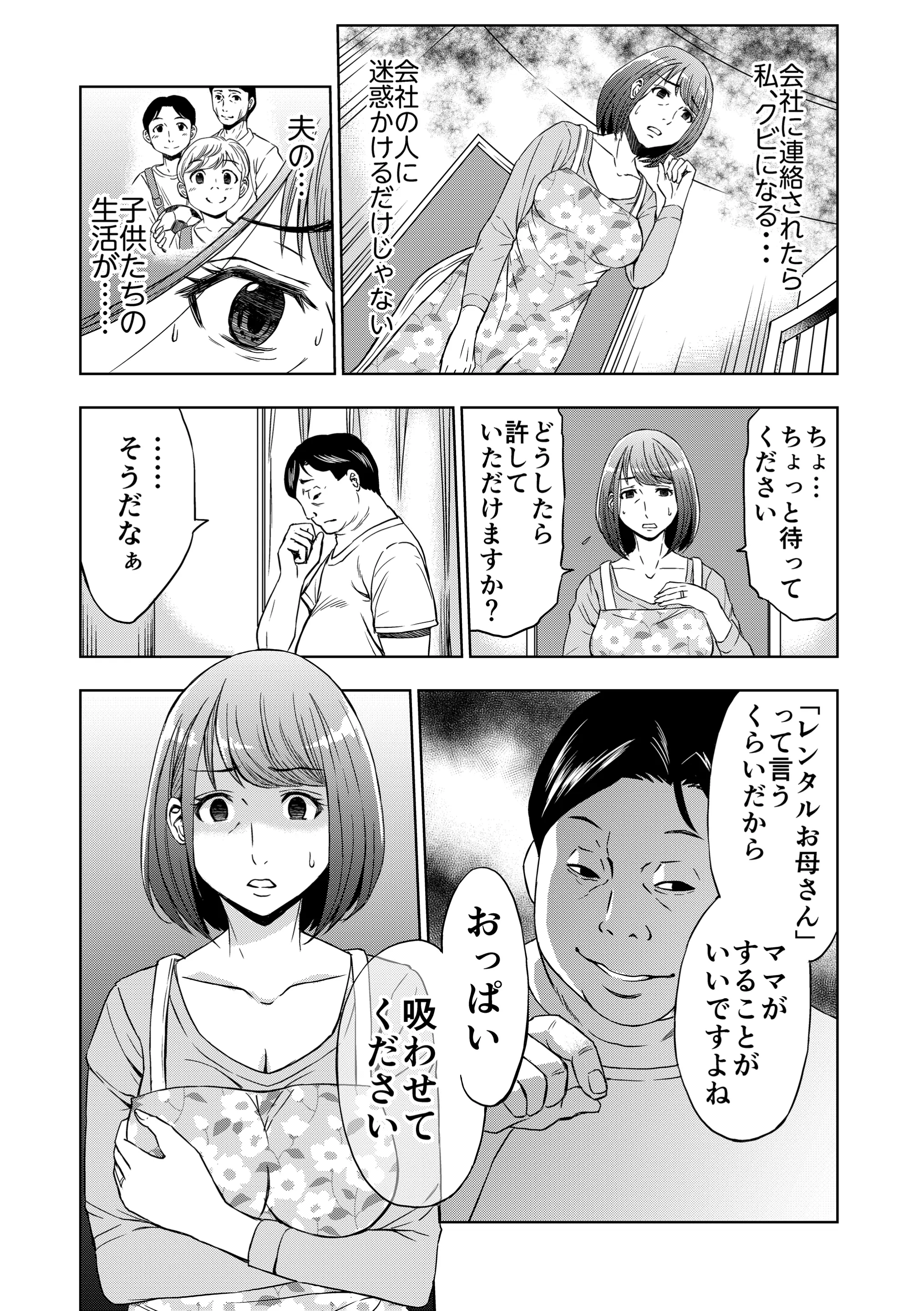 웹툰 이미지 8
