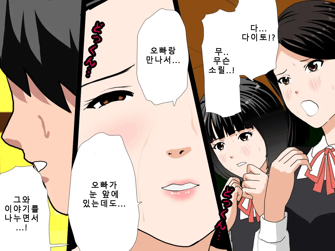 웹툰 이미지 176