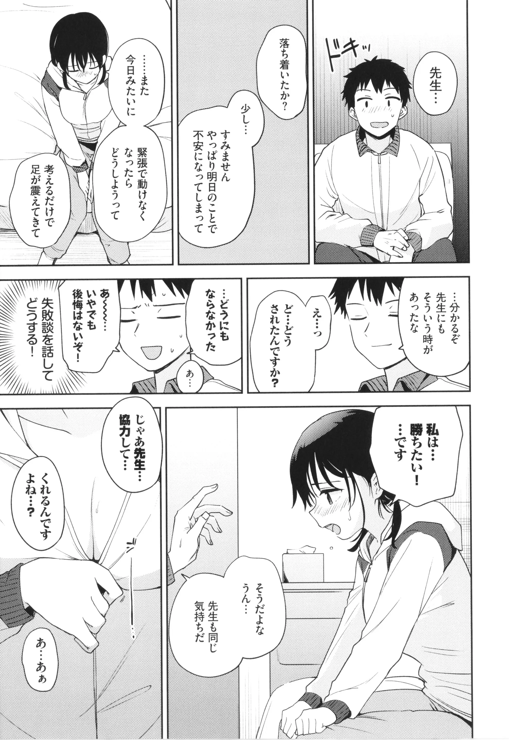 웹툰 이미지 29