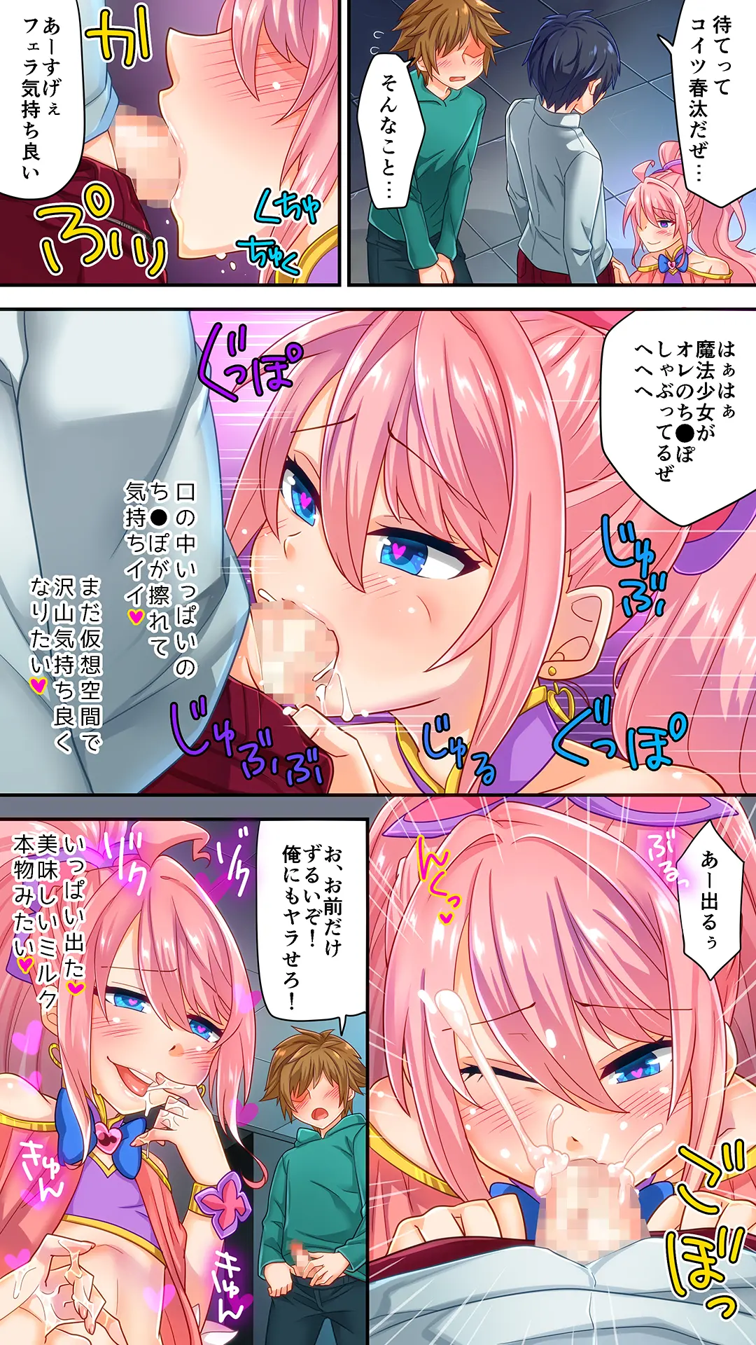 웹툰 이미지 22