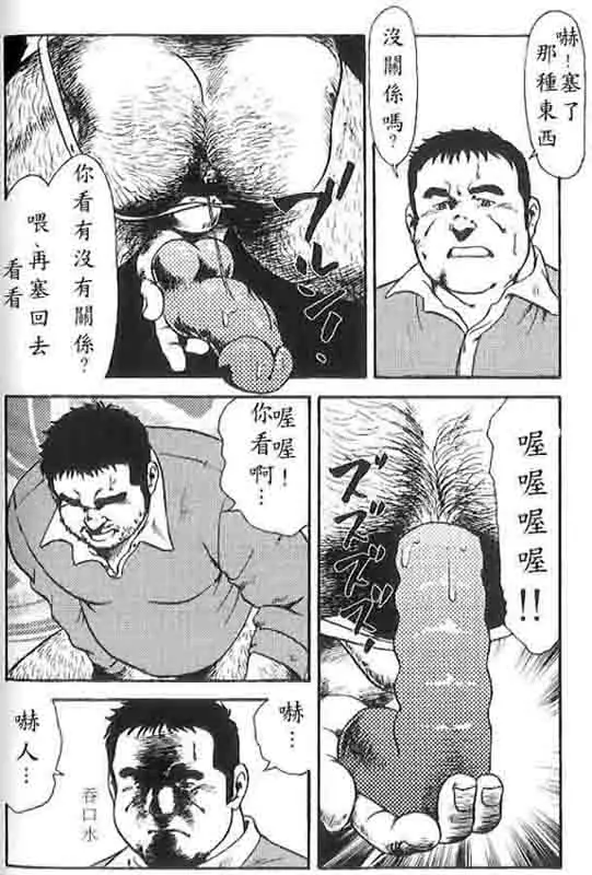 웹툰 이미지 16
