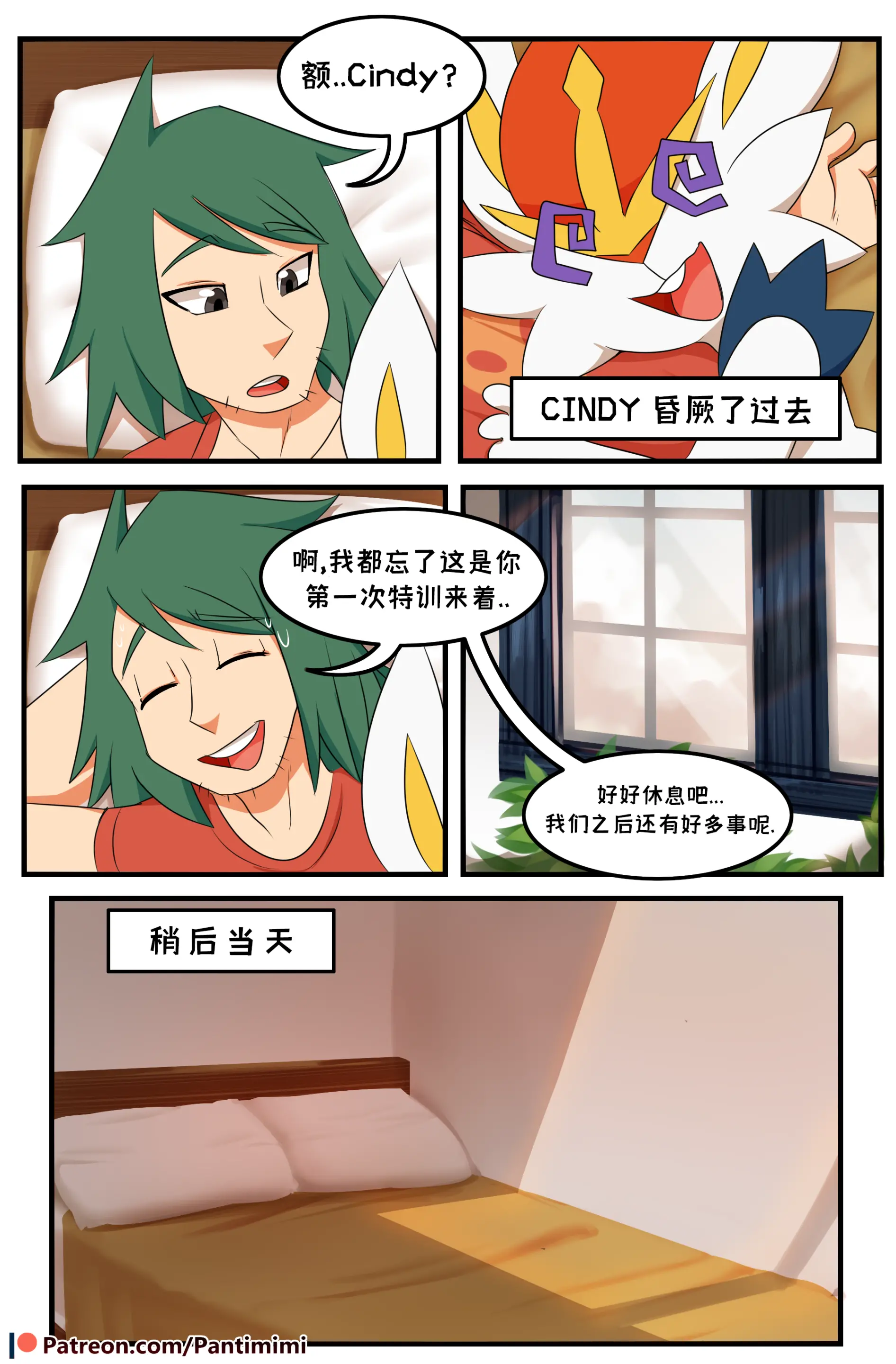 웹툰 이미지 30