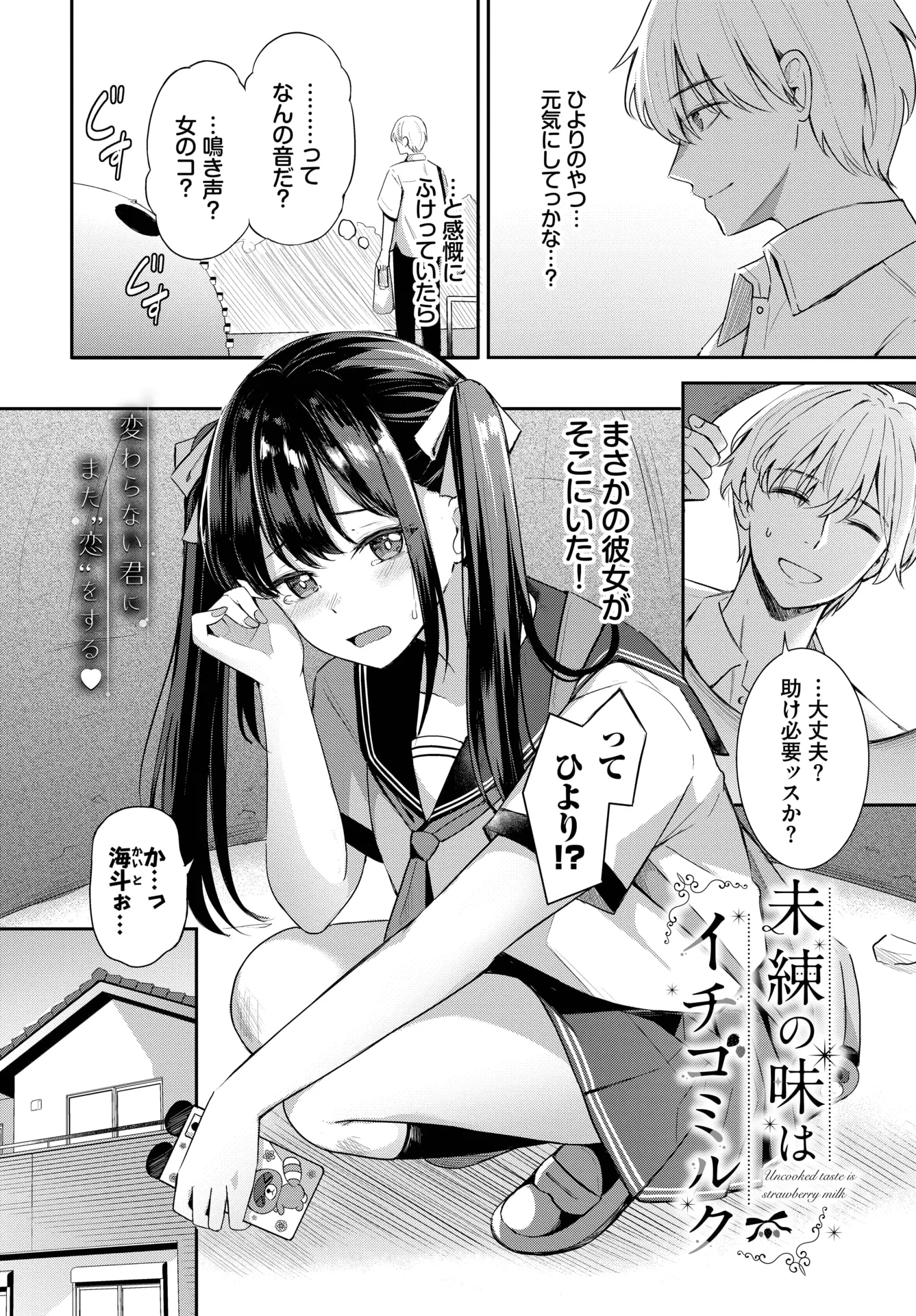 웹툰 이미지 50