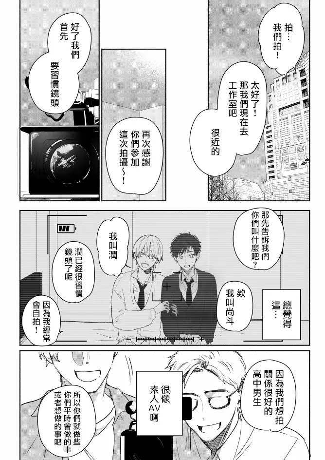웹툰 이미지 3