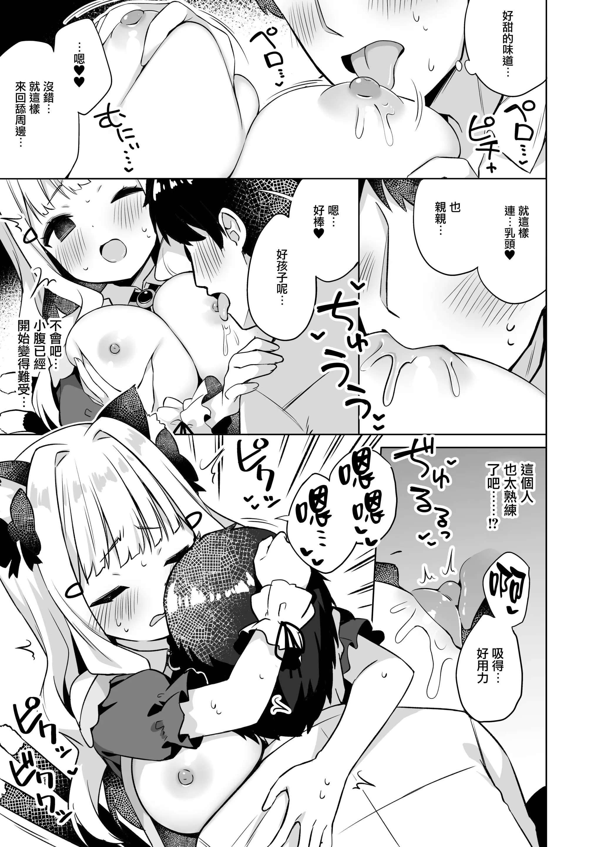 웹툰 이미지 7