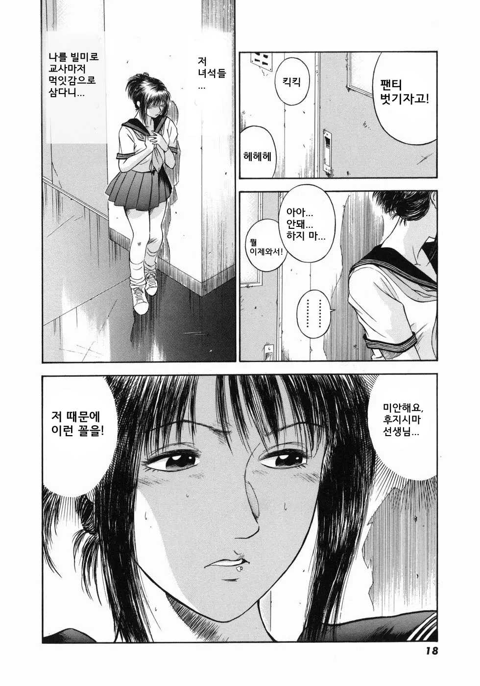 웹툰 이미지 21